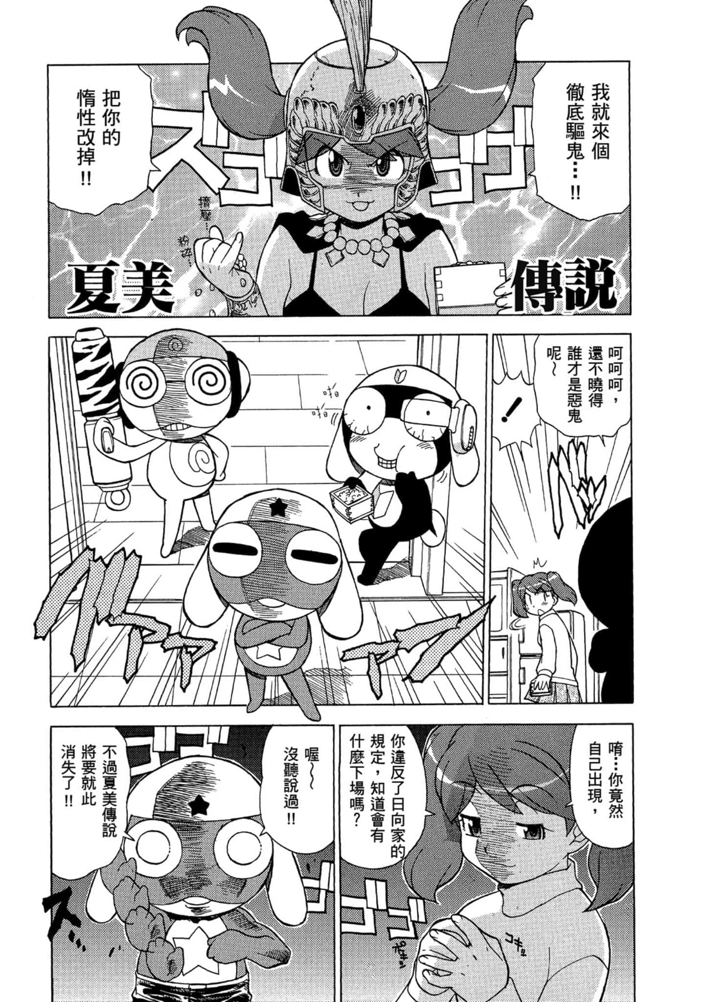 第 39 页
