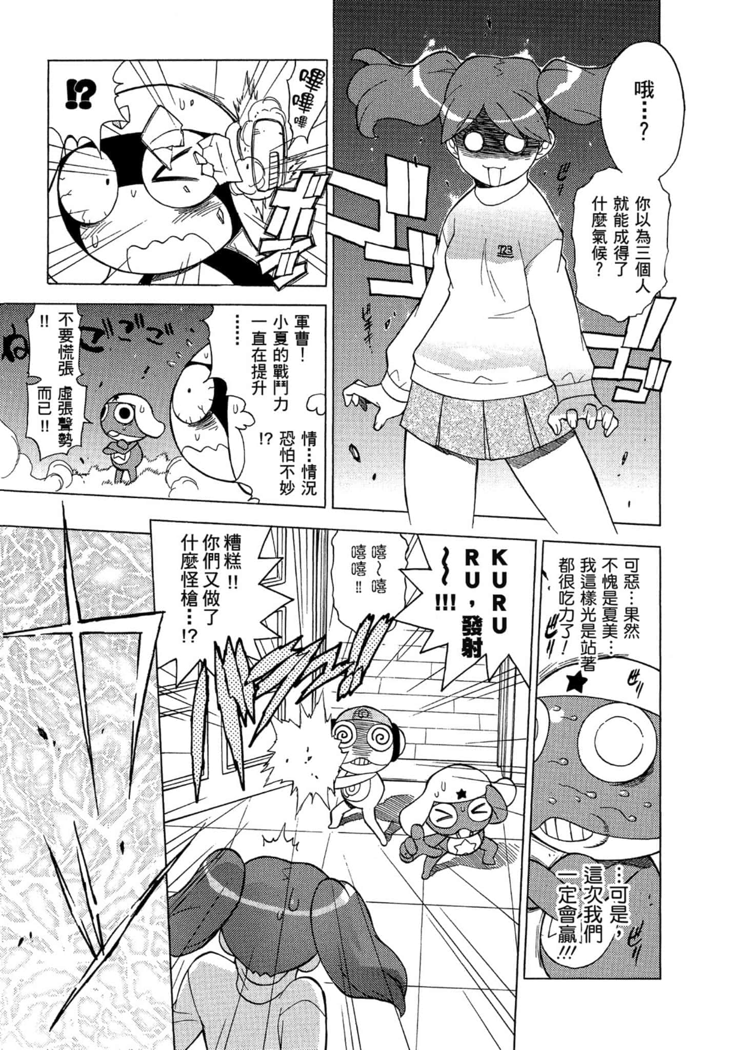 第 40 页