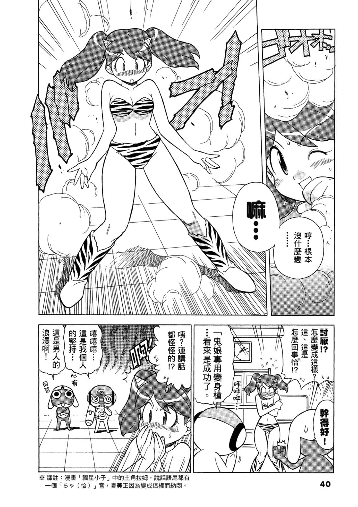 第 41 页