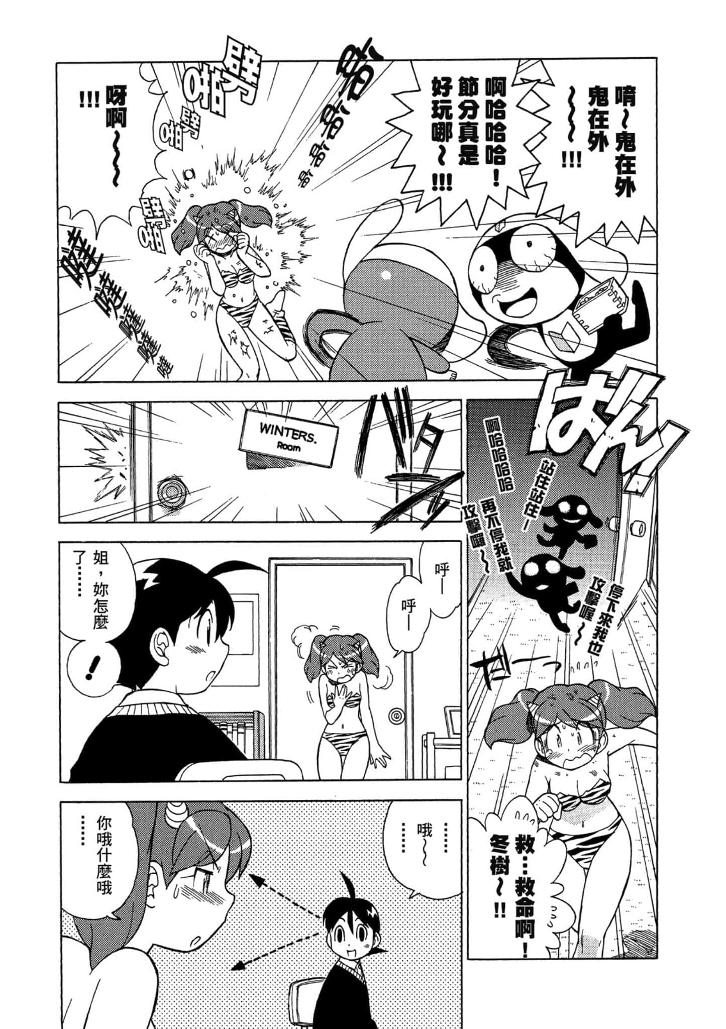 第 44 页