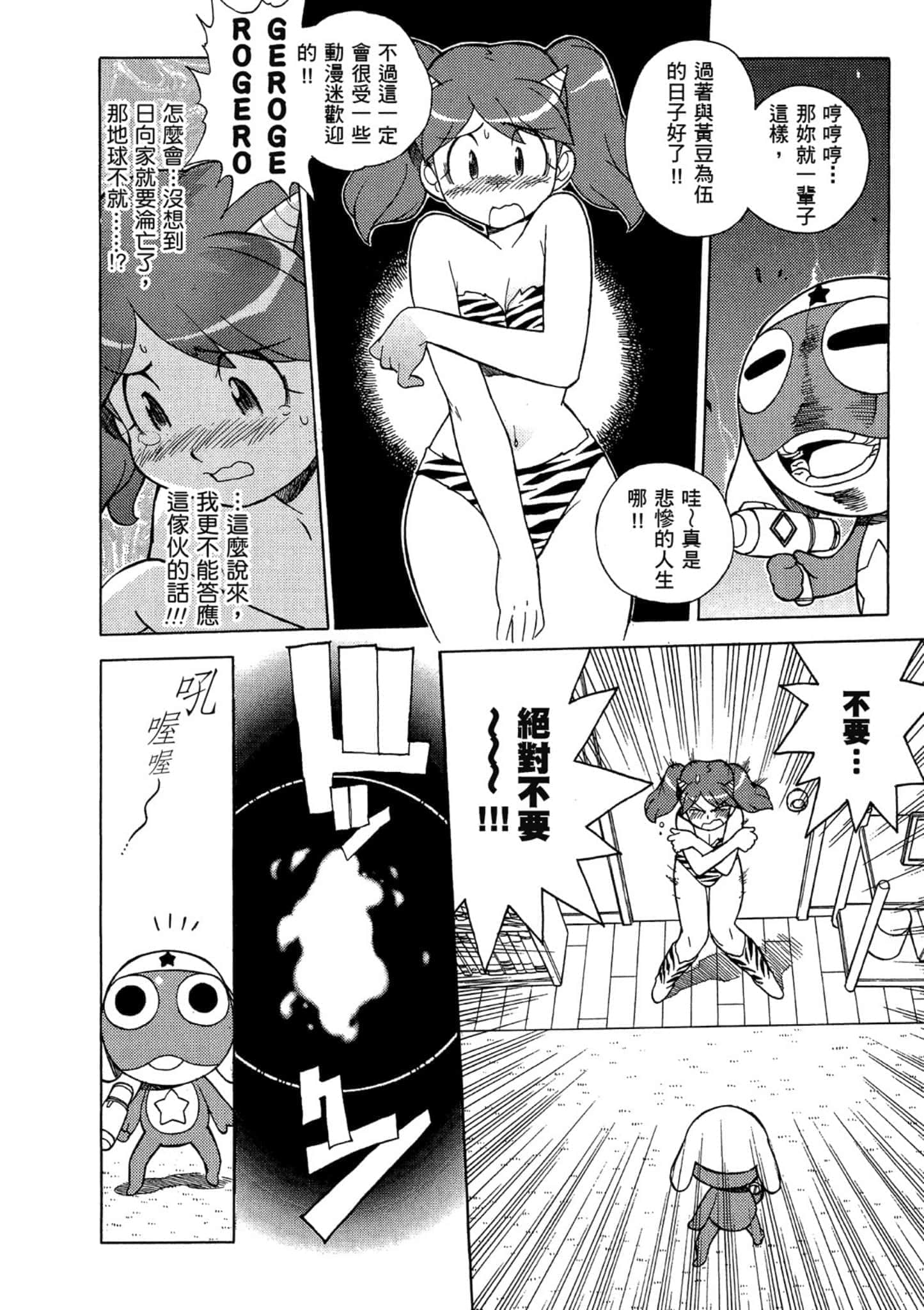 第 47 页