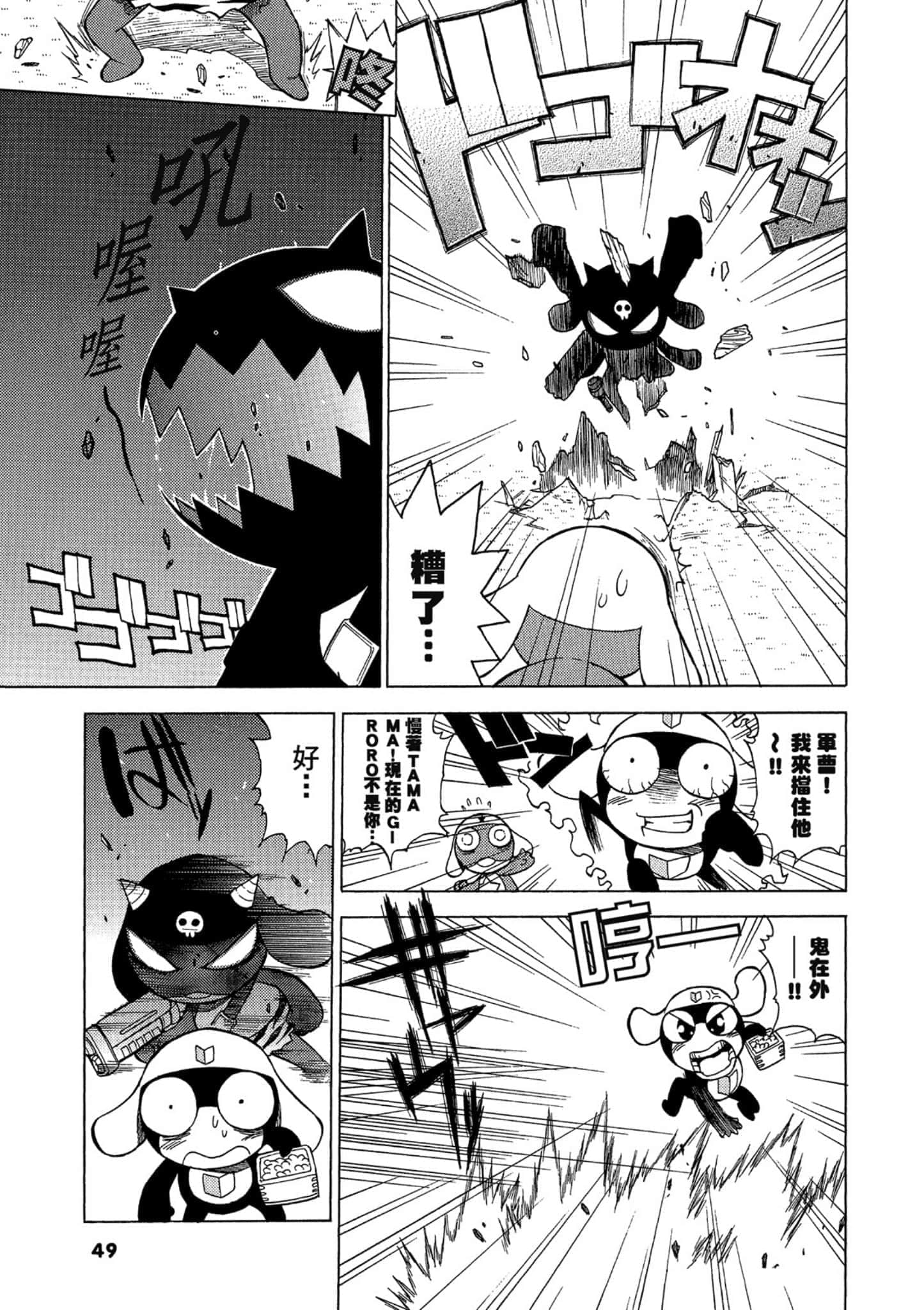 第 50 页