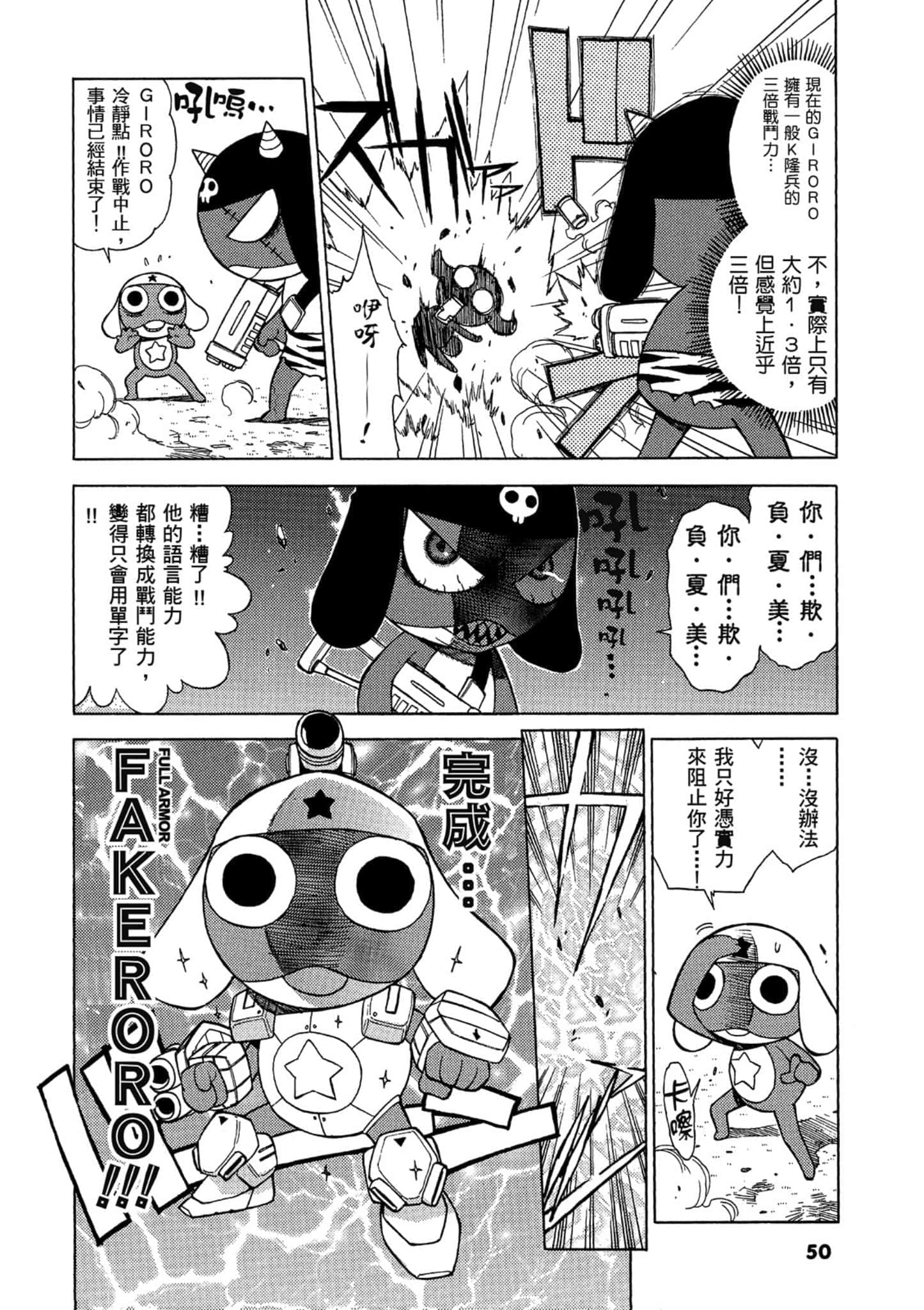 第 51 页