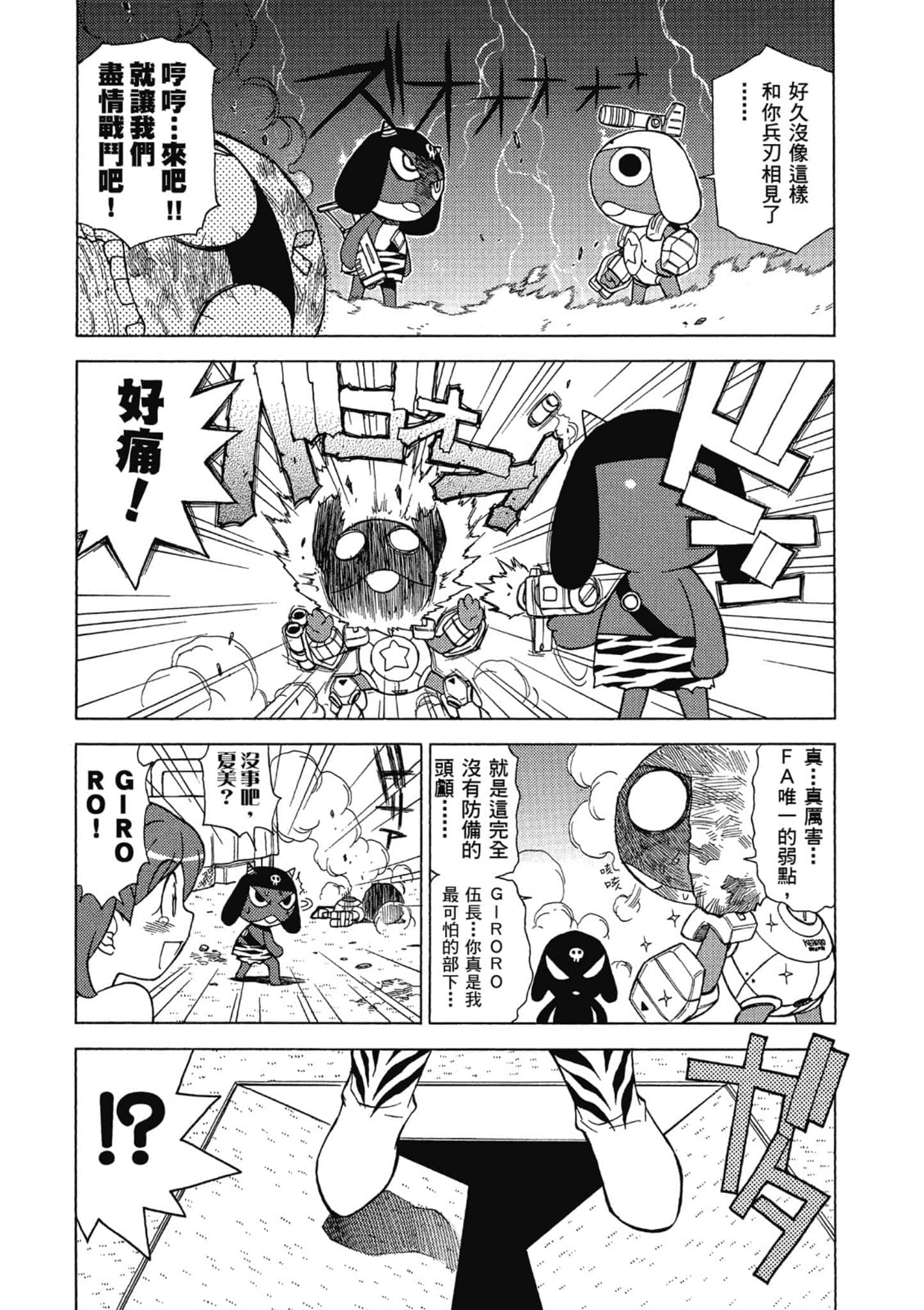 第 52 页