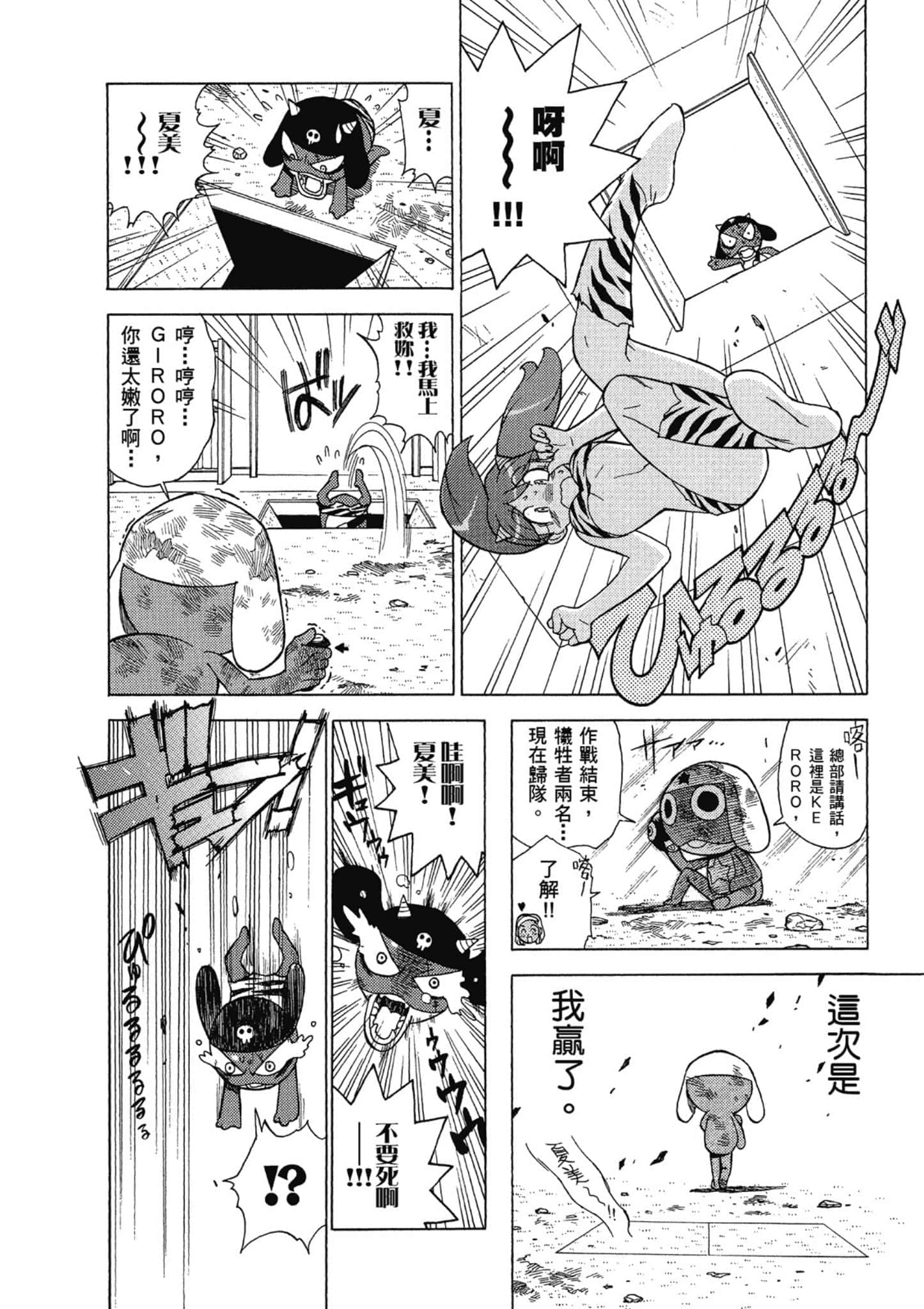 第 53 页
