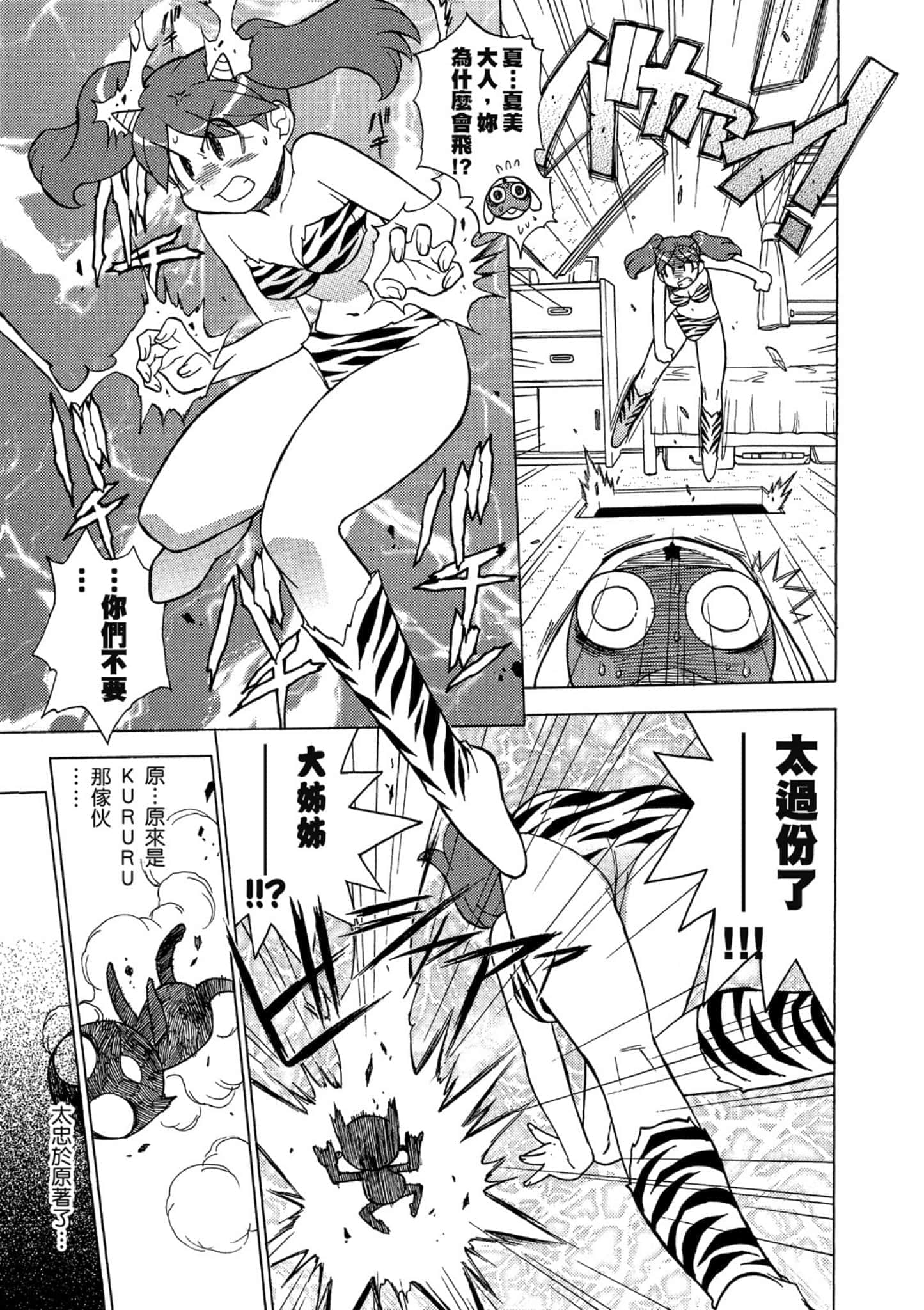 第 54 页