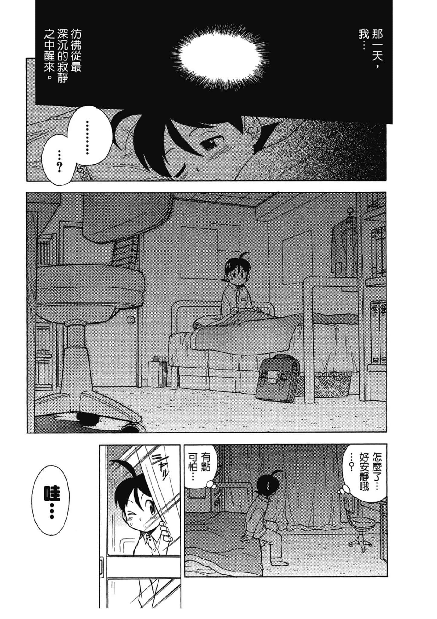 第 58 页