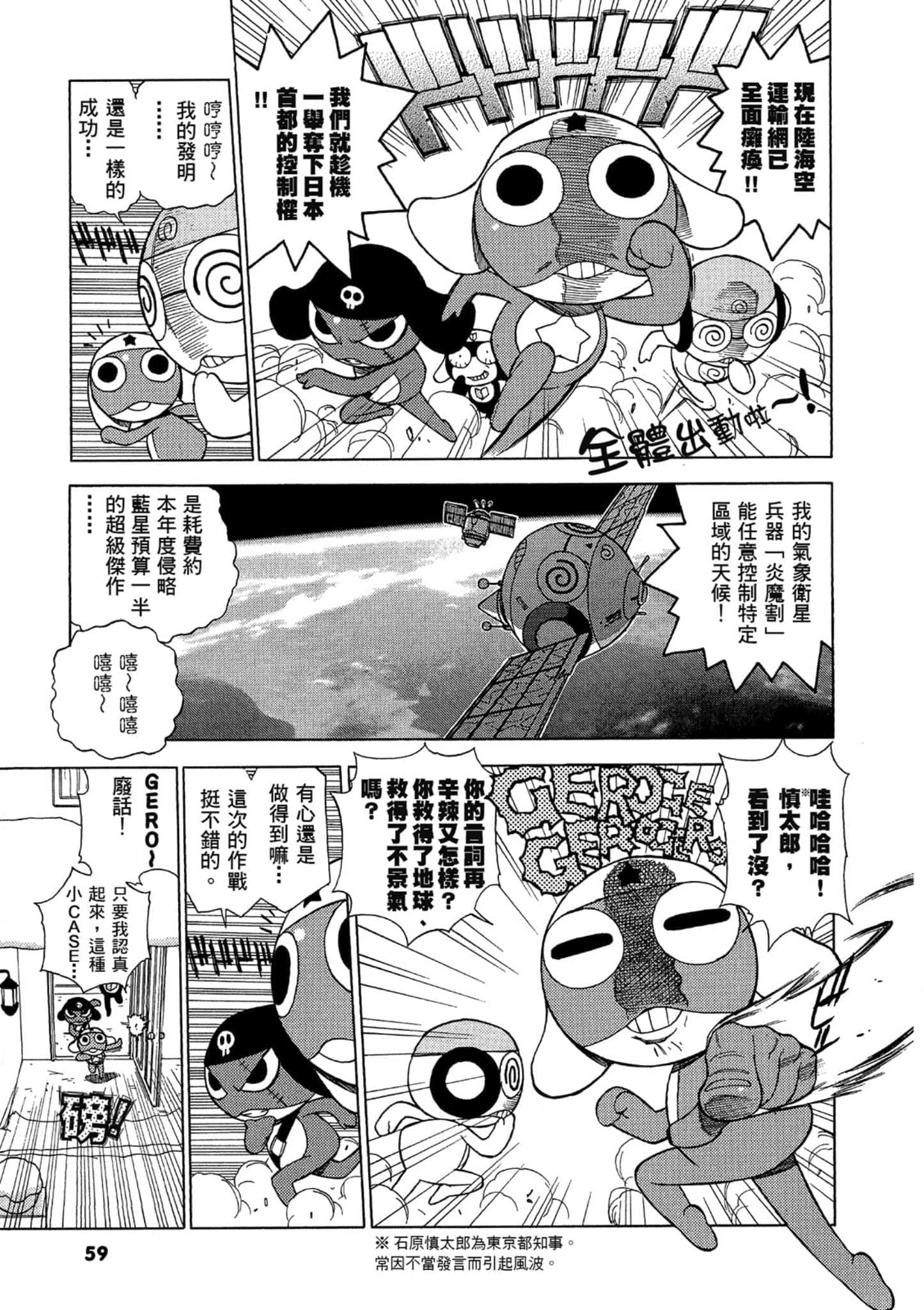第 60 页