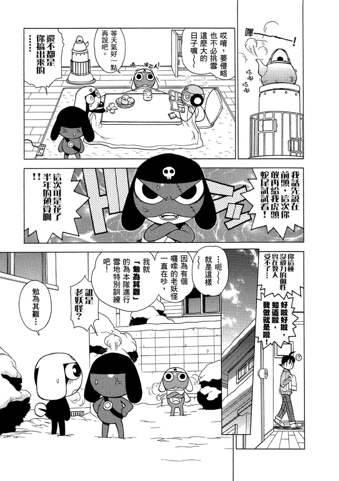 第 62 页