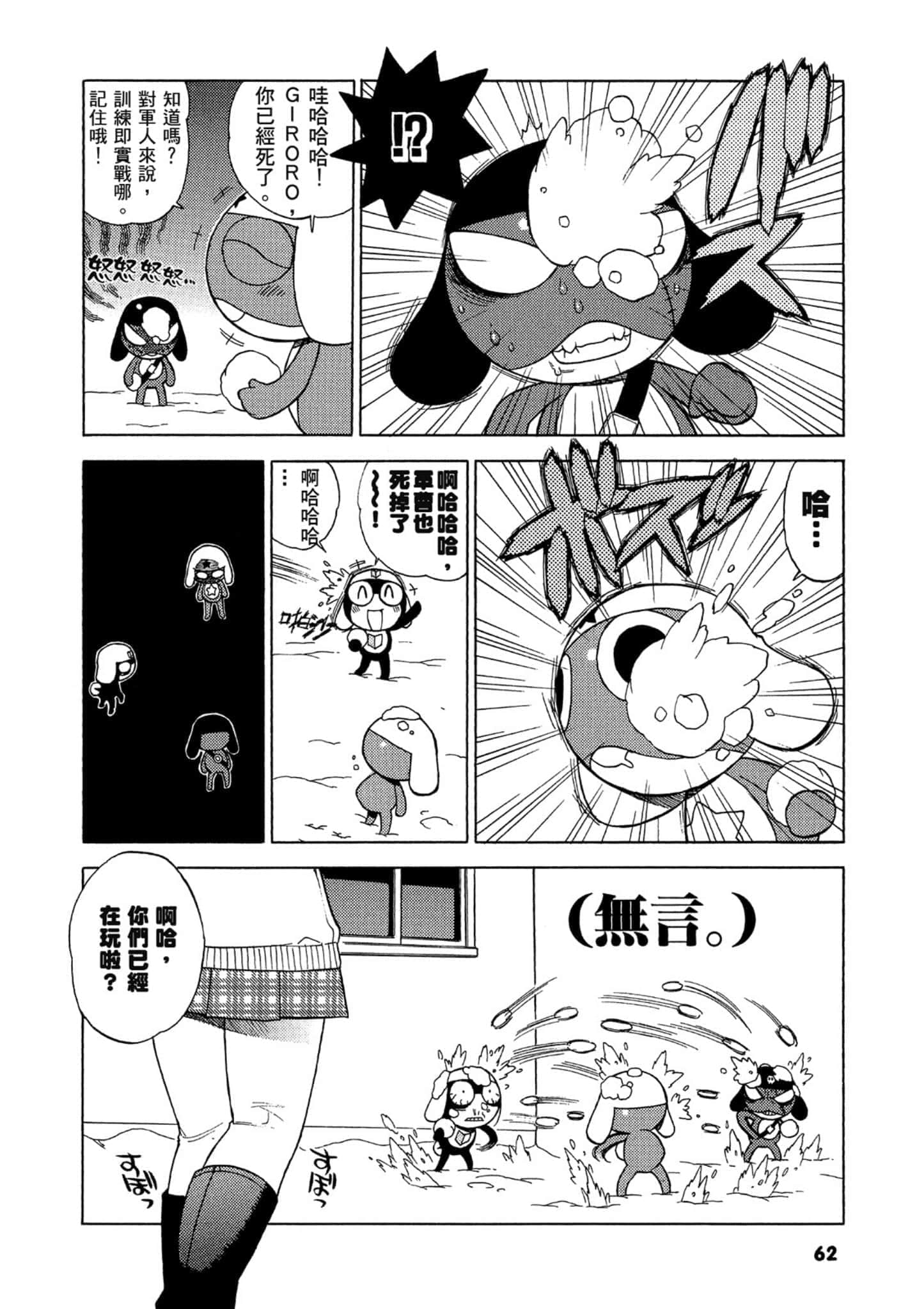 第 63 页