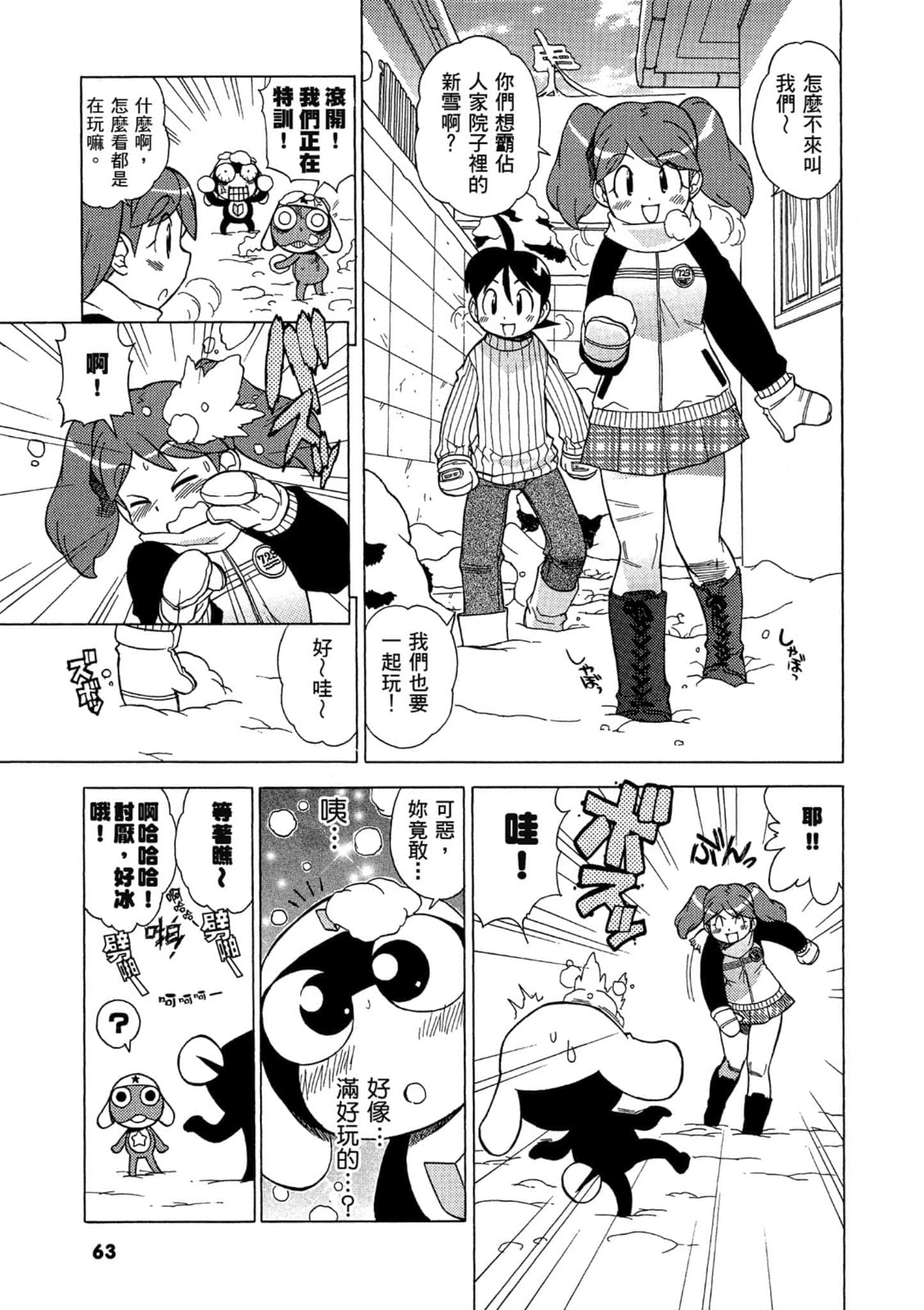 第 64 页