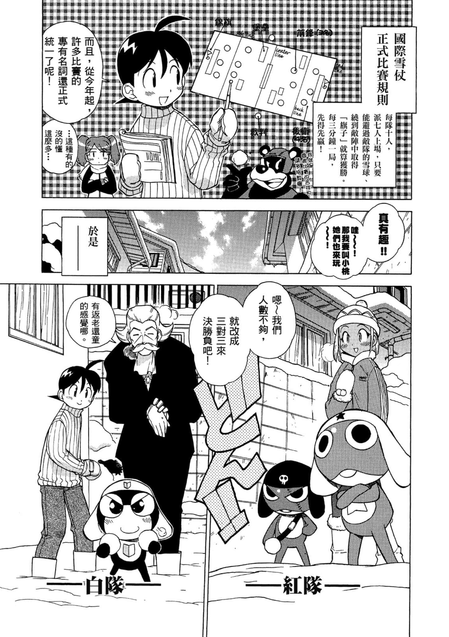 第 66 页