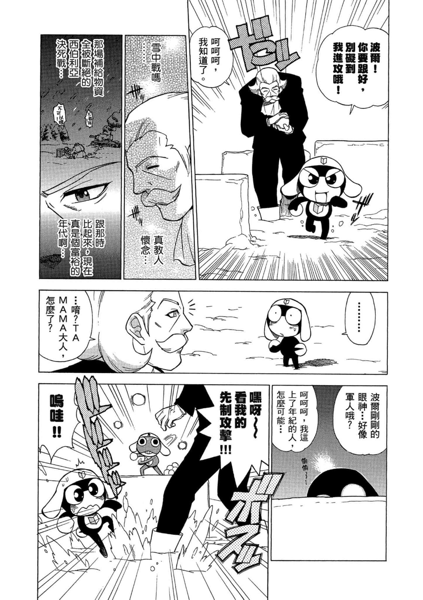 第 68 页
