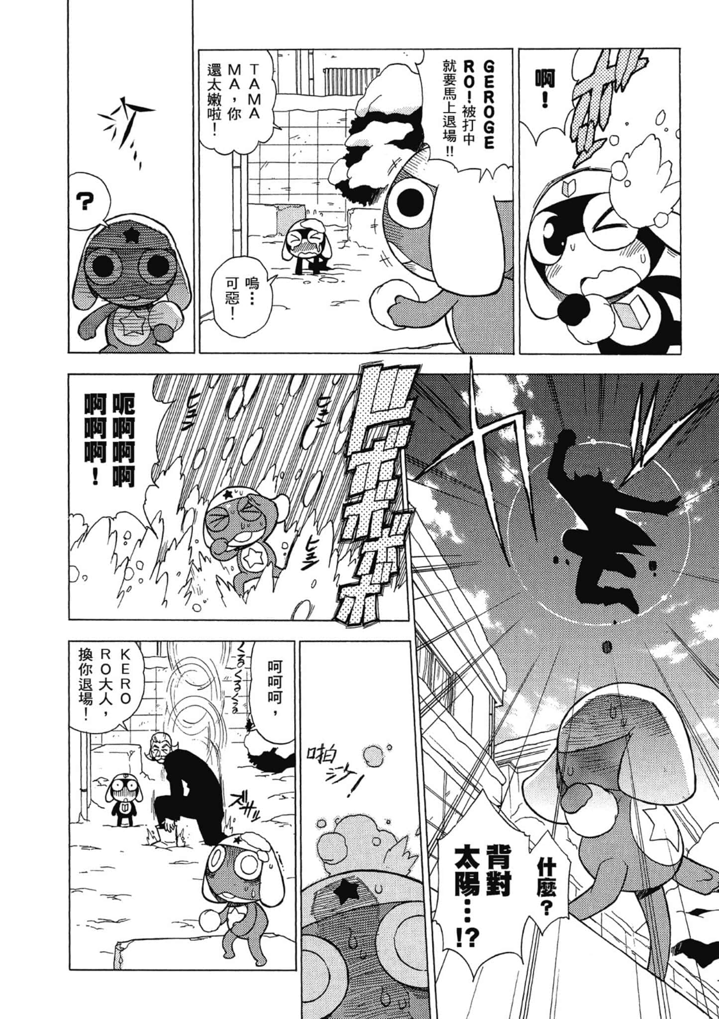 第 69 页