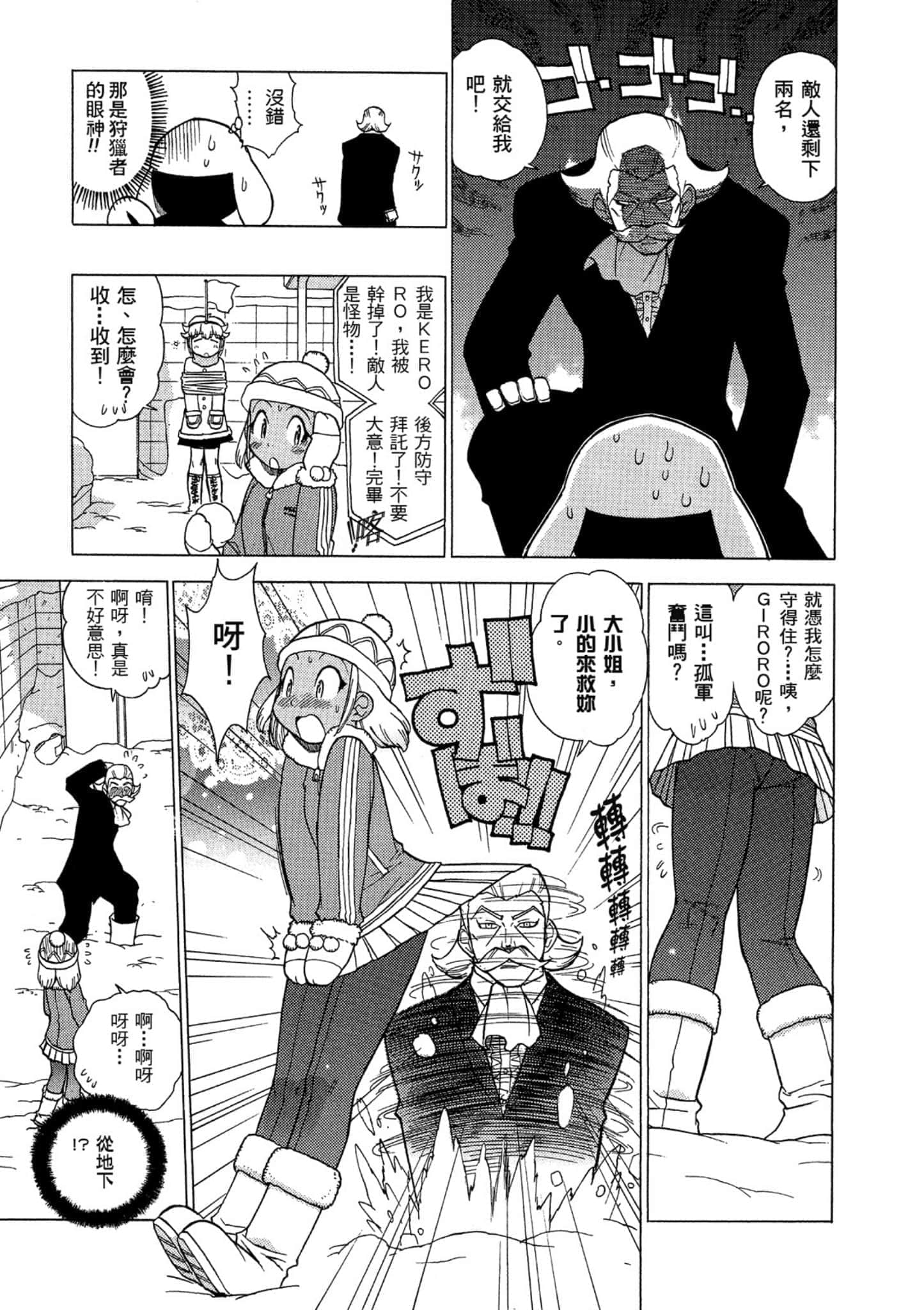 第 70 页