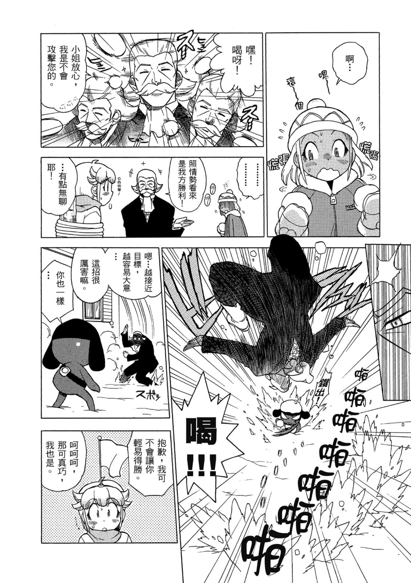 第 71 页