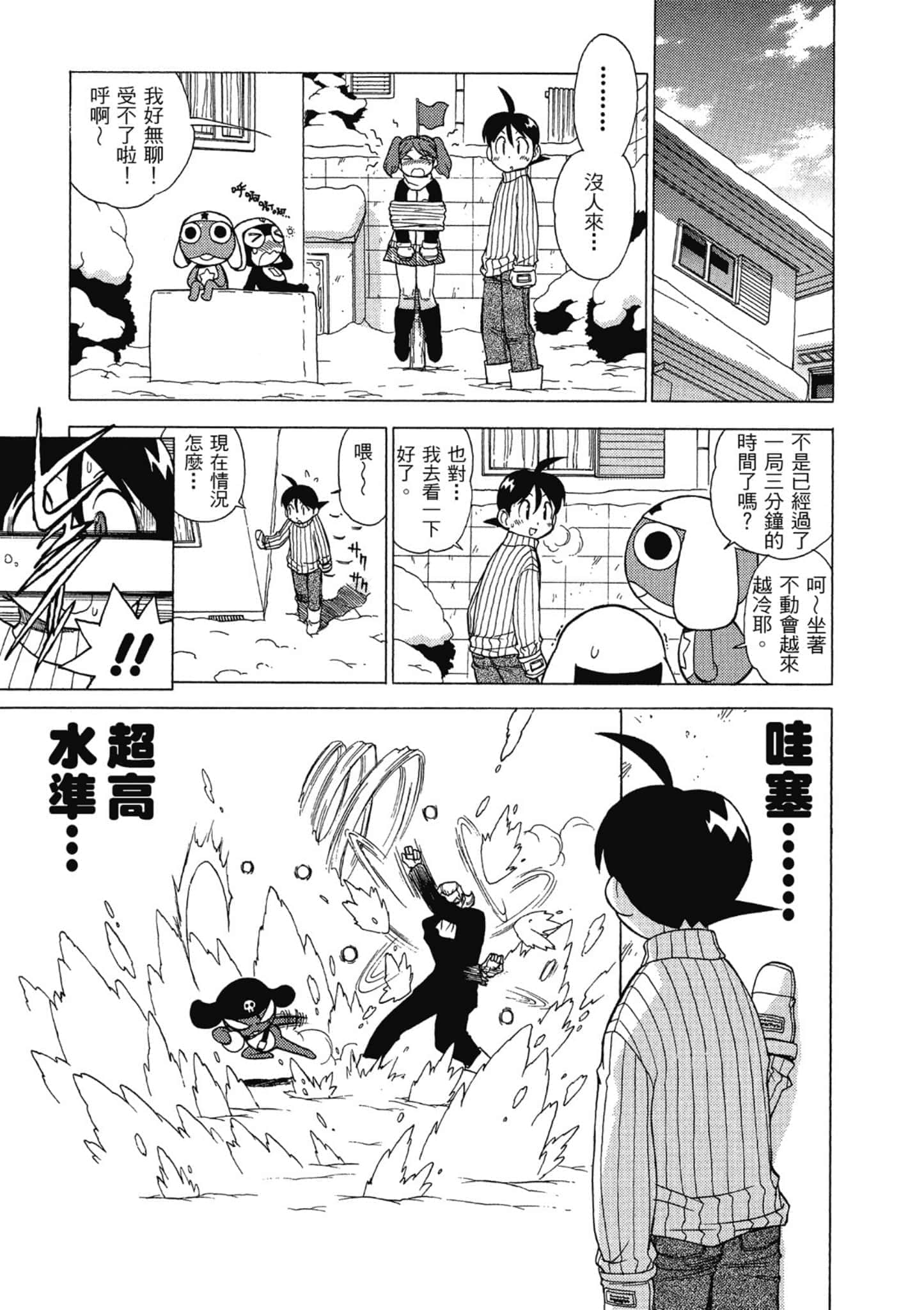 第 72 页