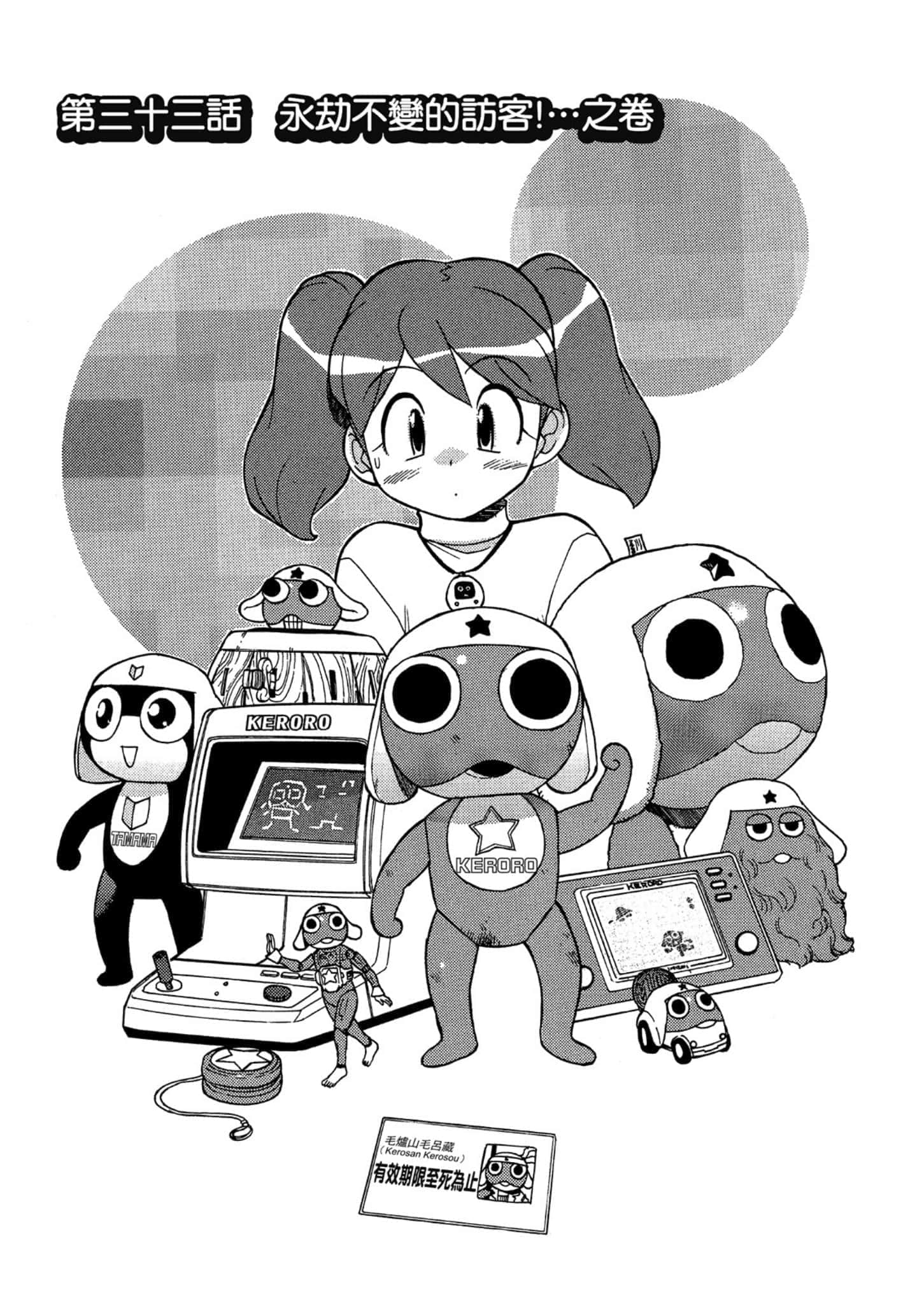 第 74 页