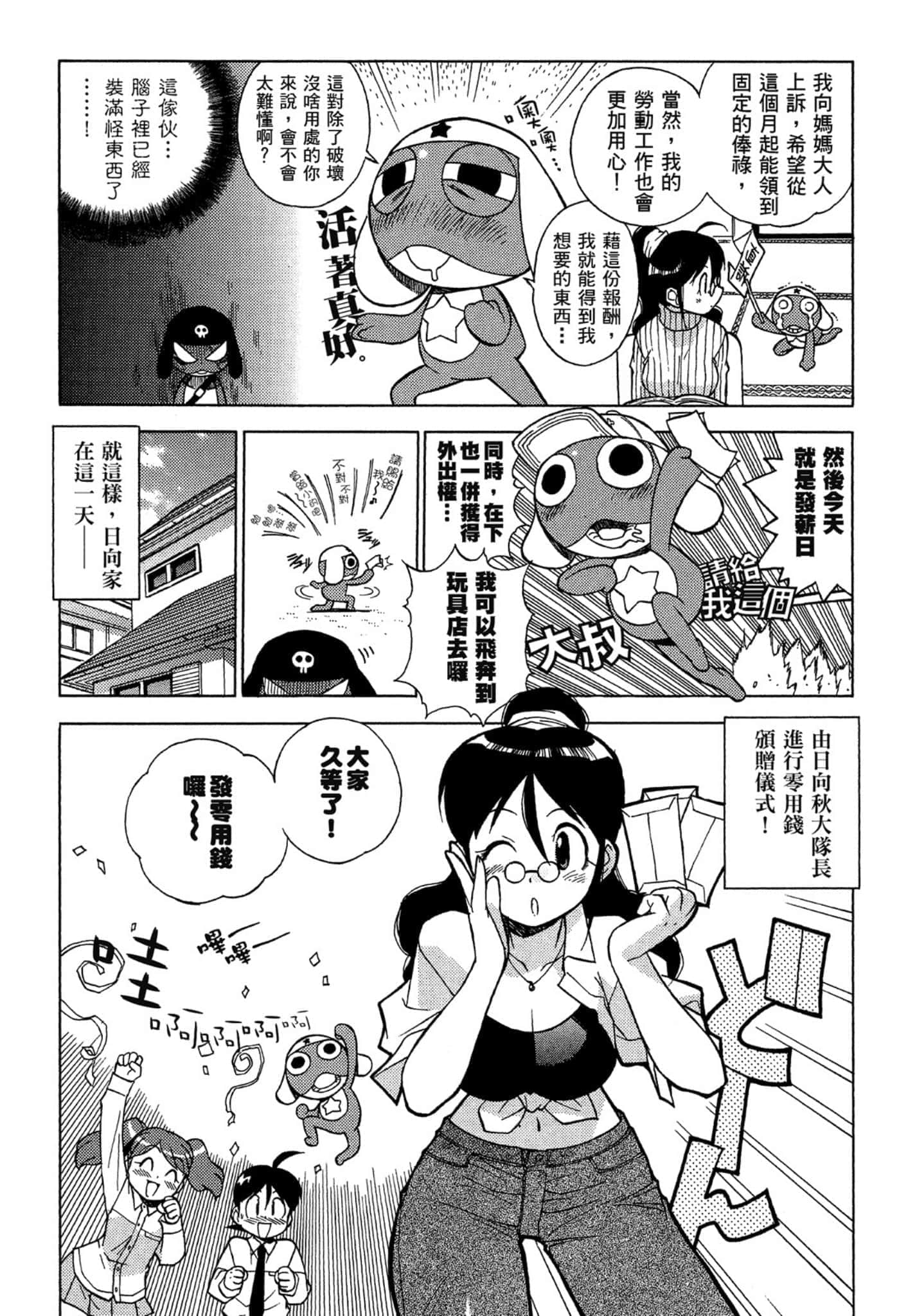 第 78 页