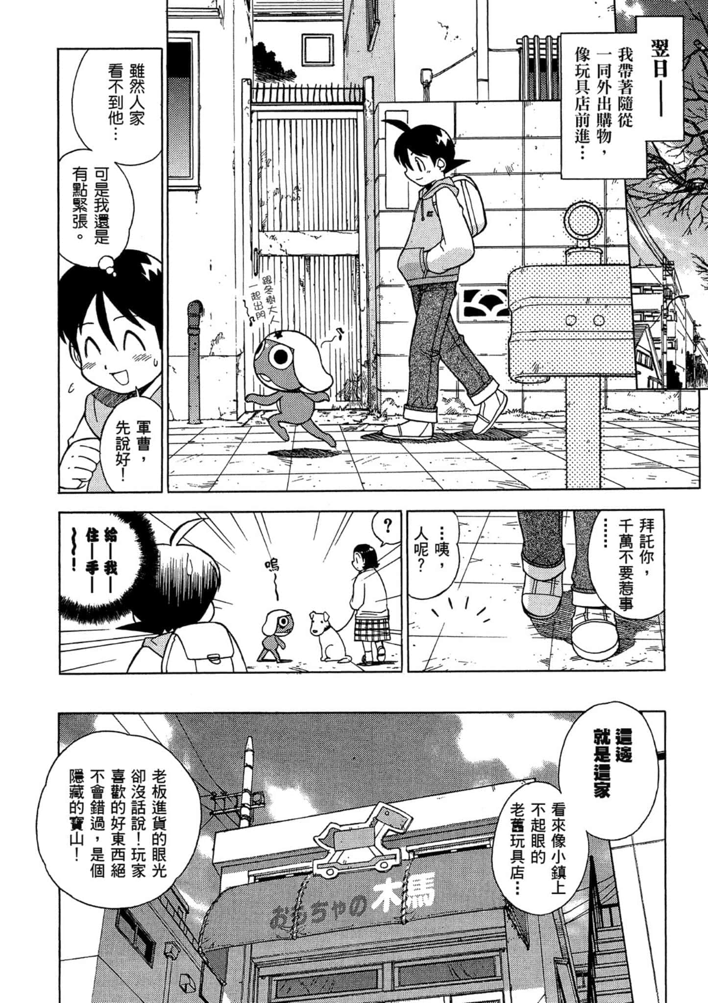 第 81 页