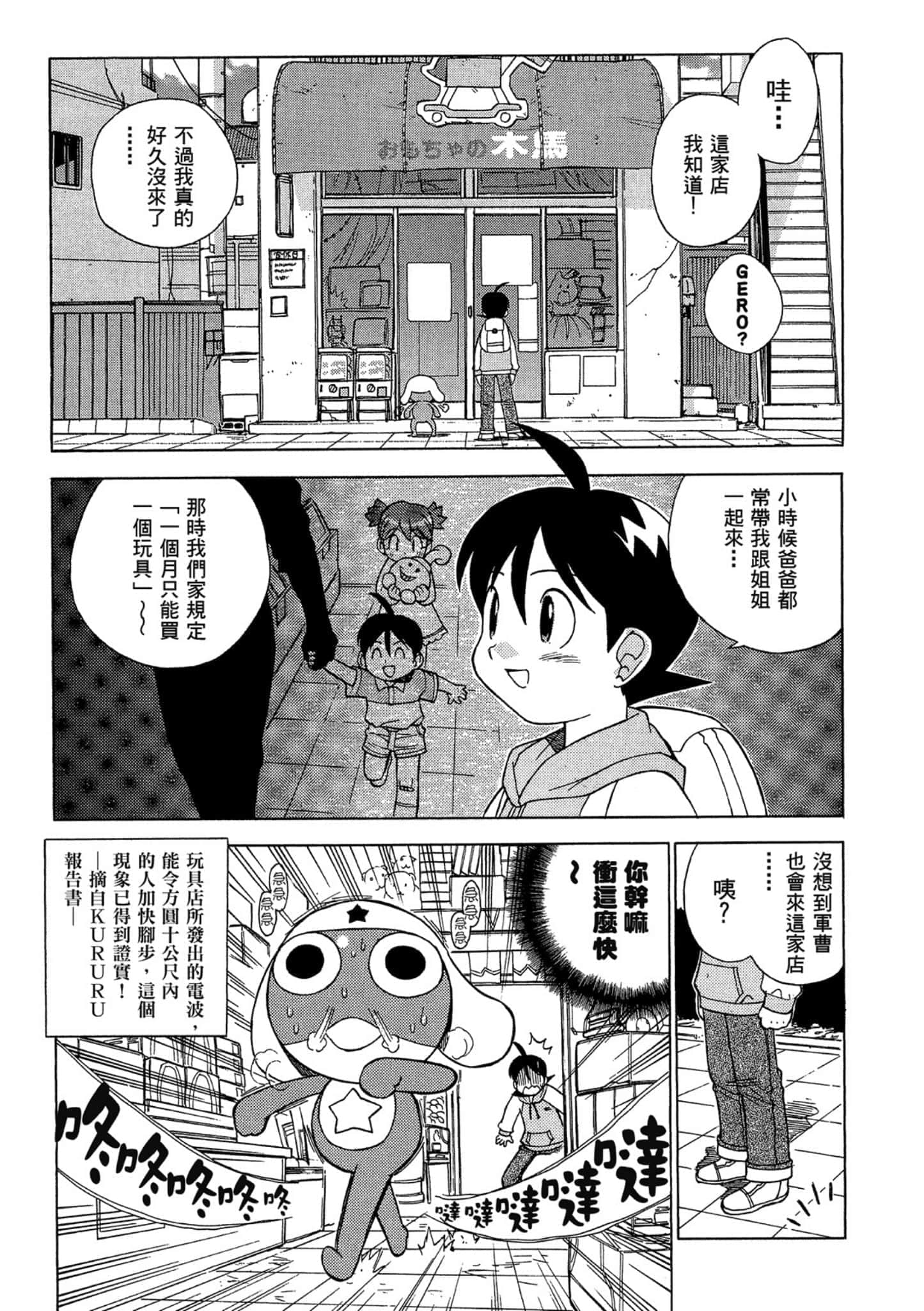 第 82 页