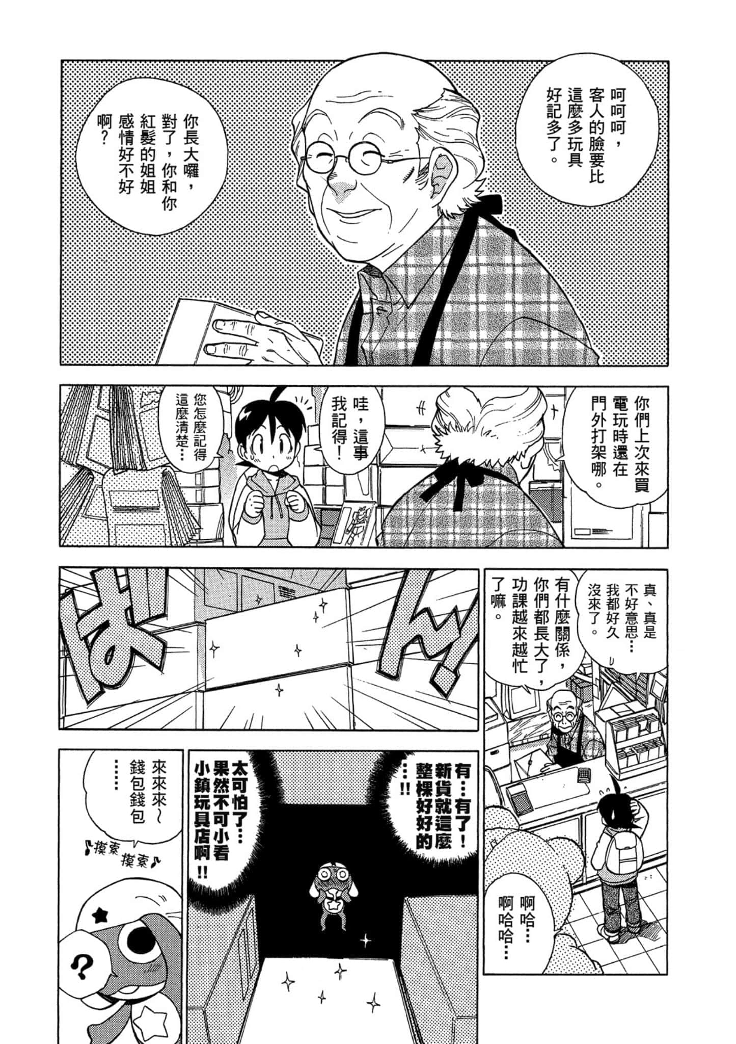 第 84 页