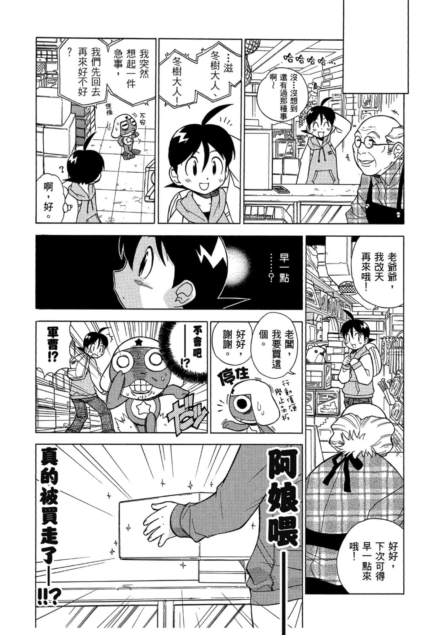第 86 页