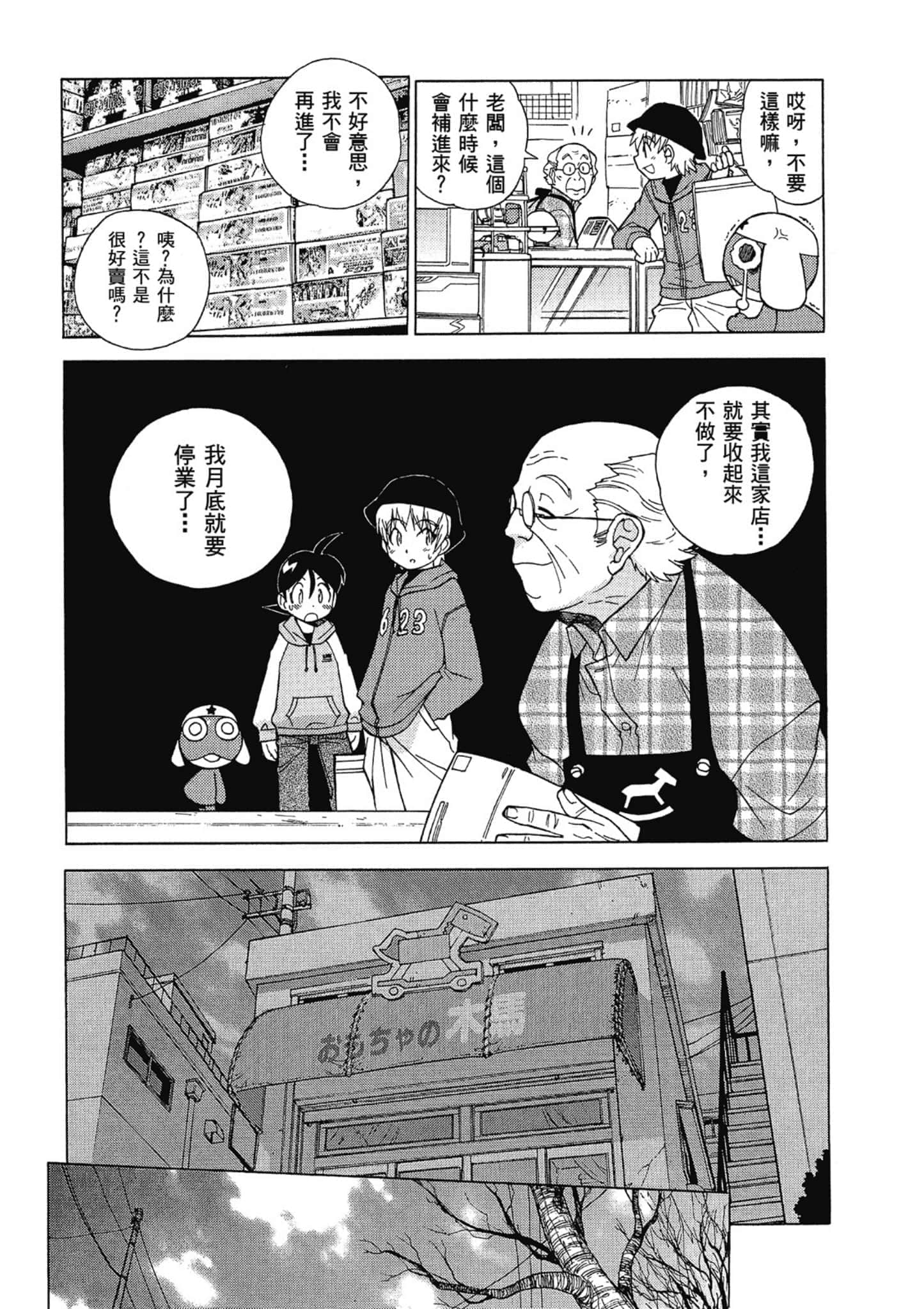 第 88 页