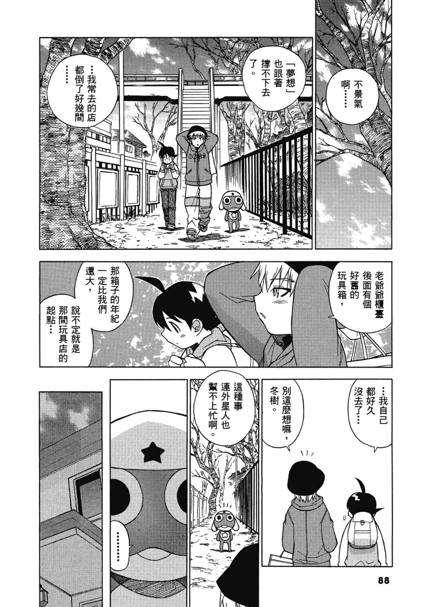 第 89 页