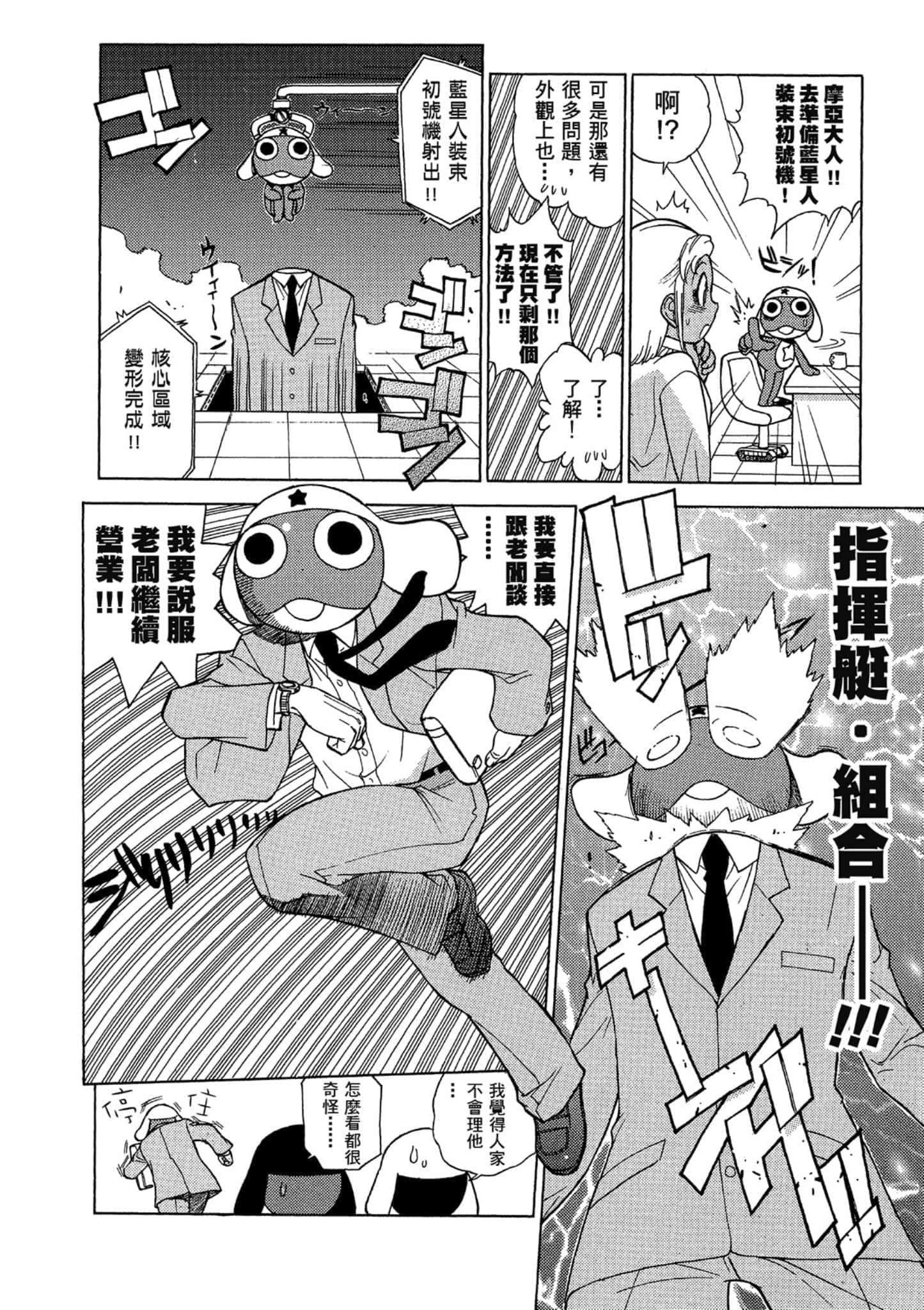 第 91 页