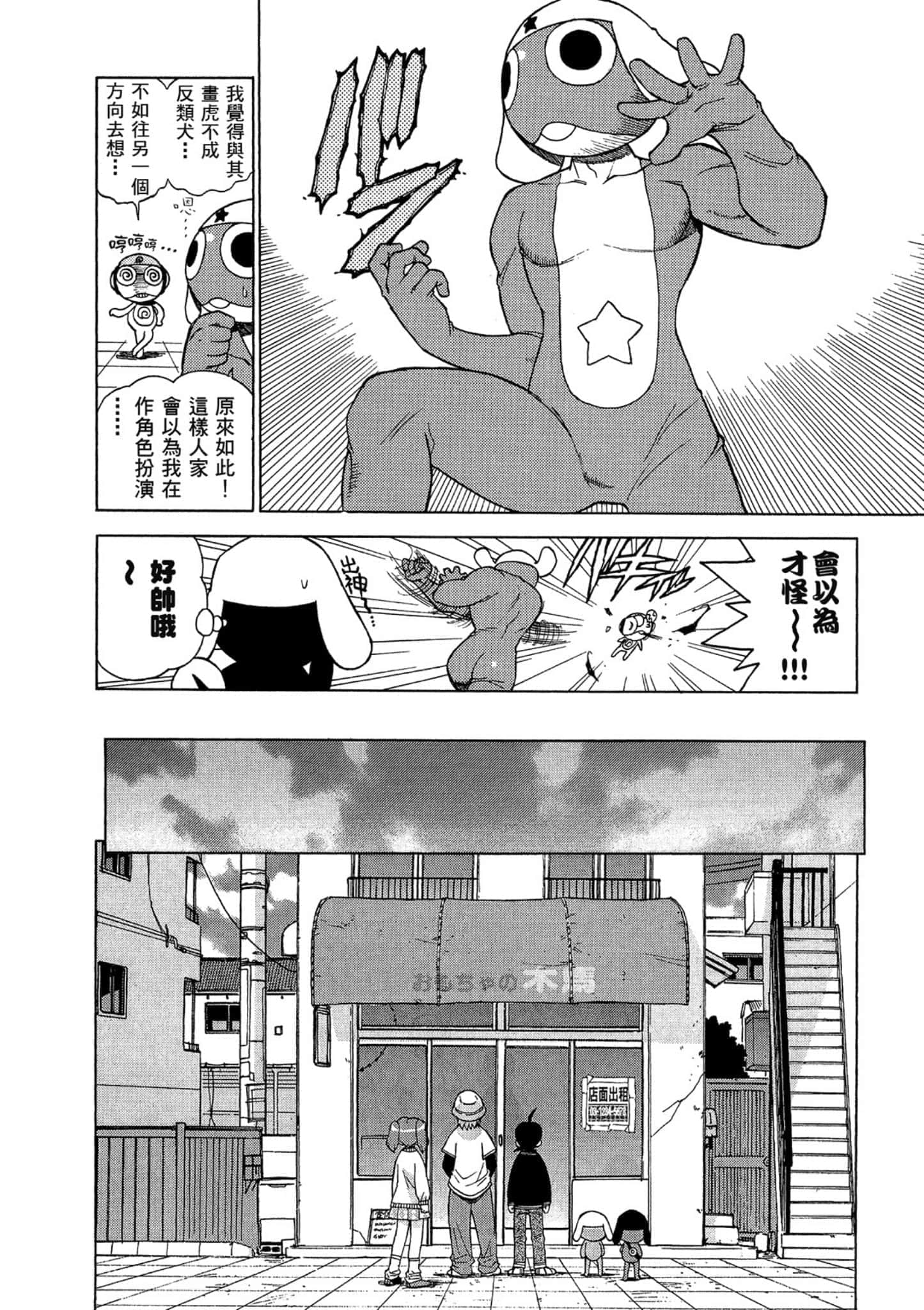第 93 页
