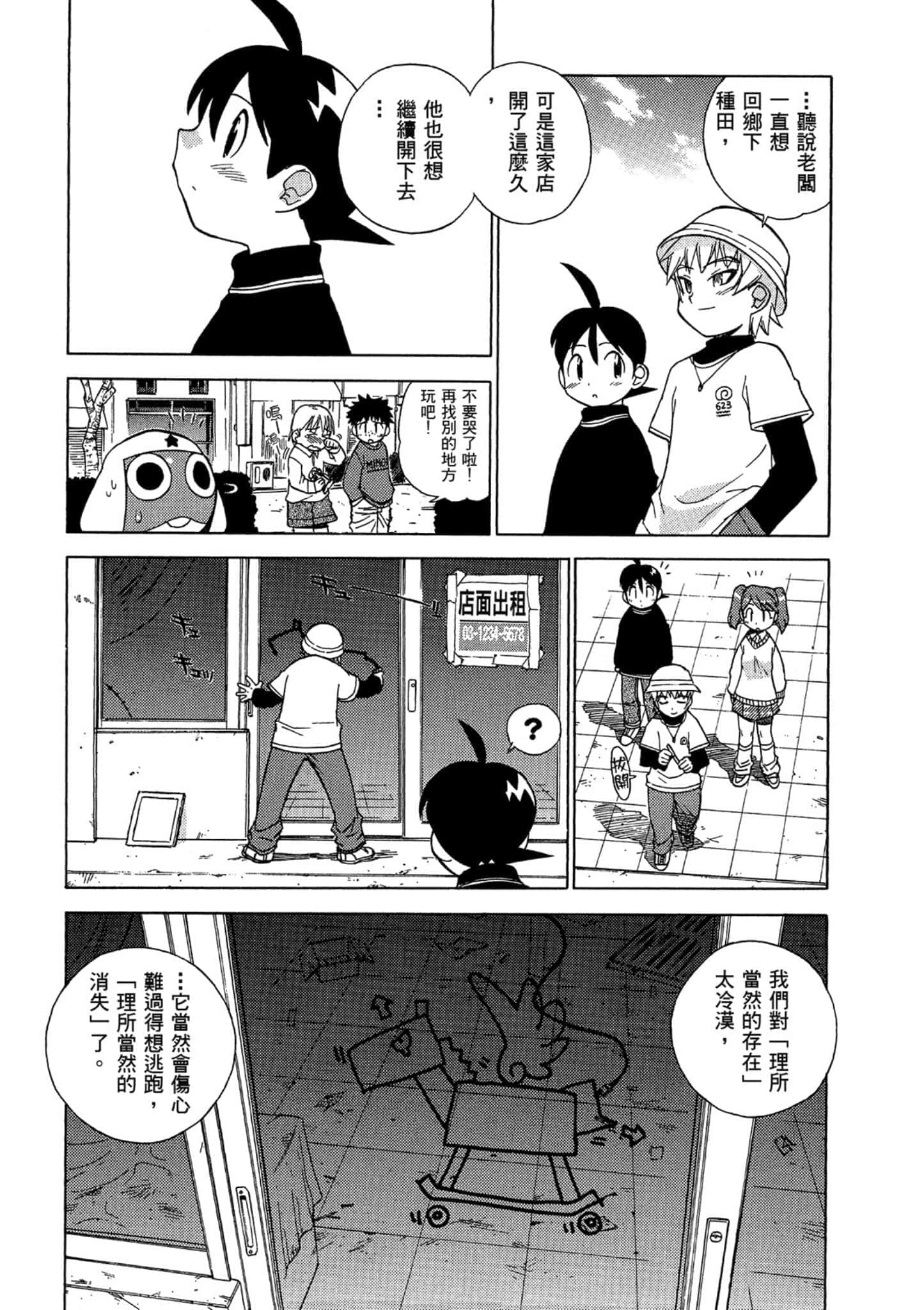 第 94 页