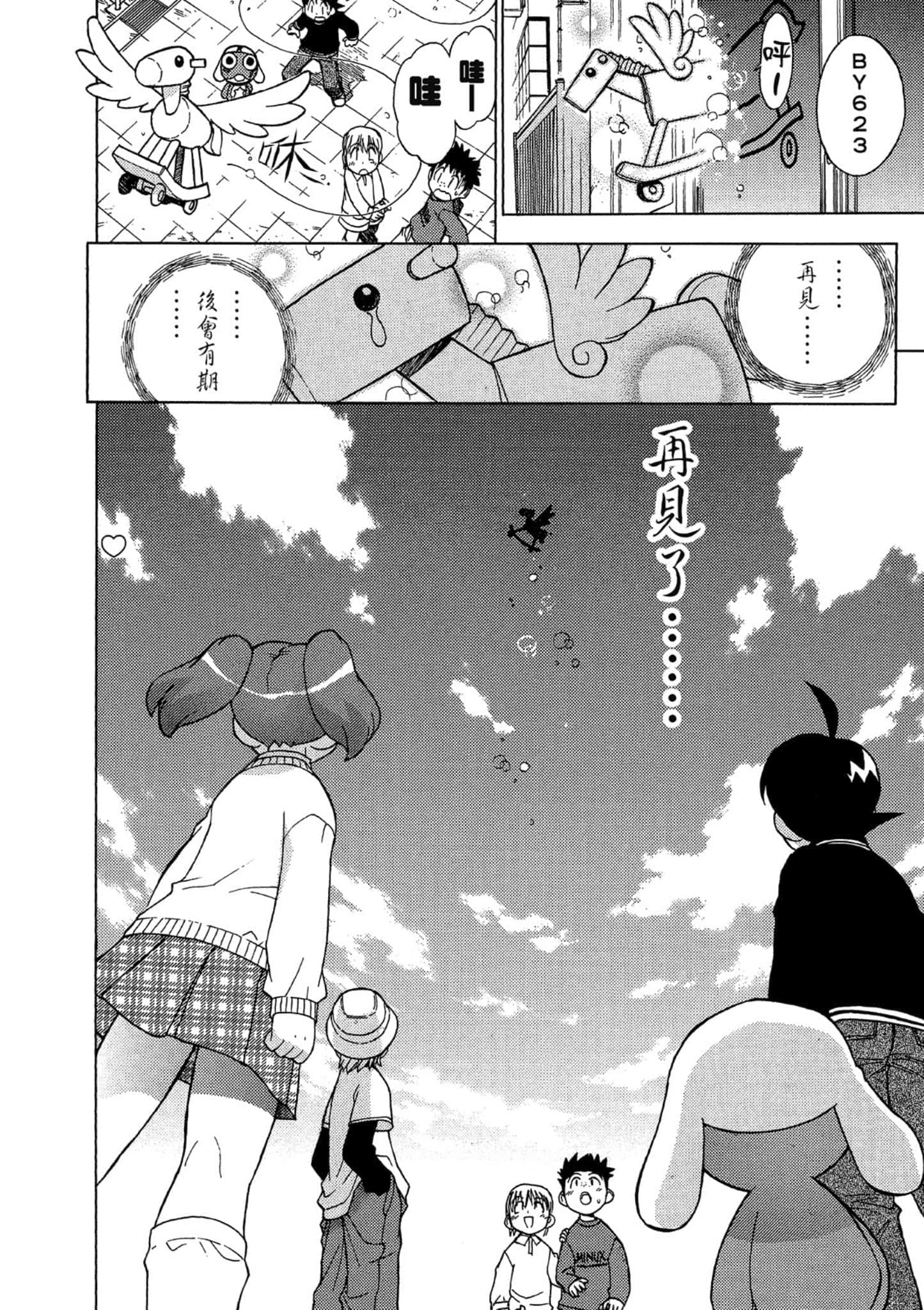 第 95 页