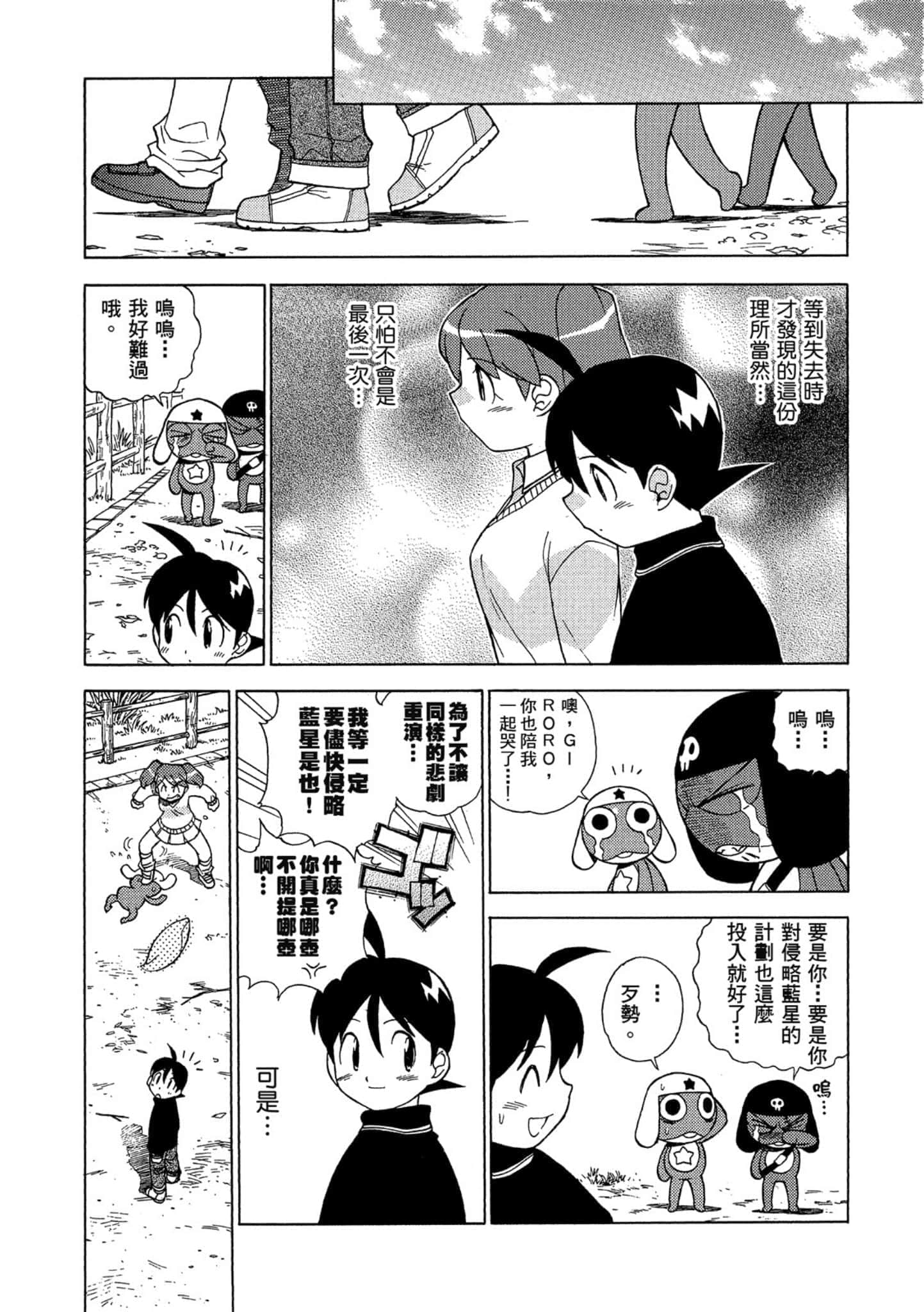 第 96 页