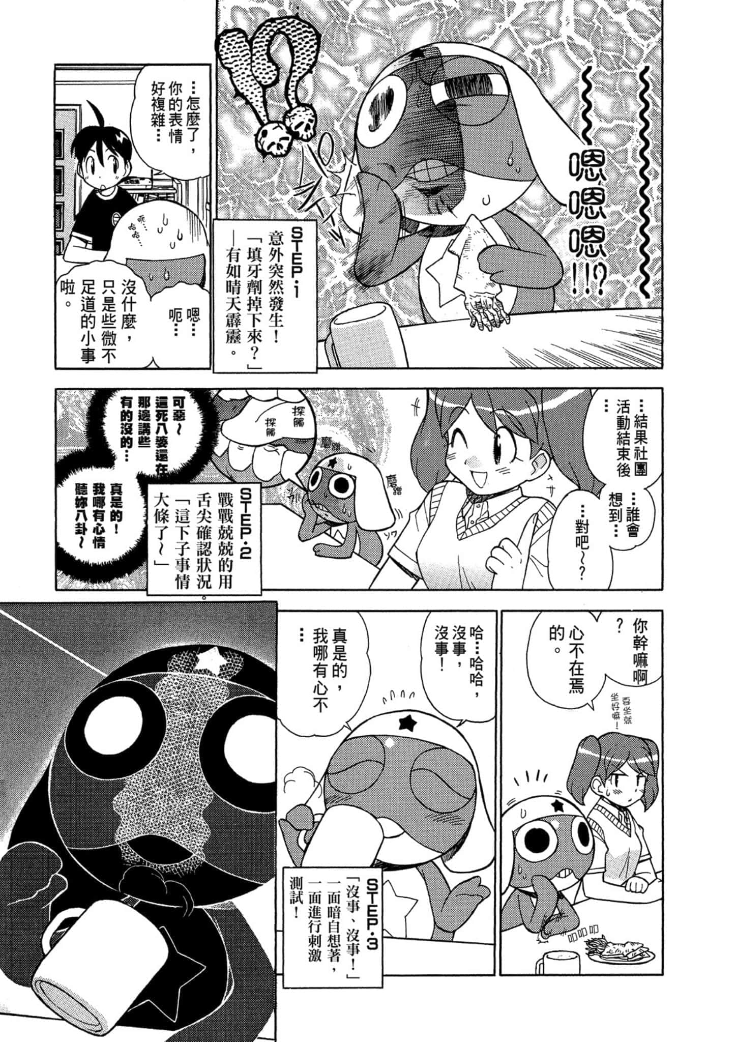 第 100 页