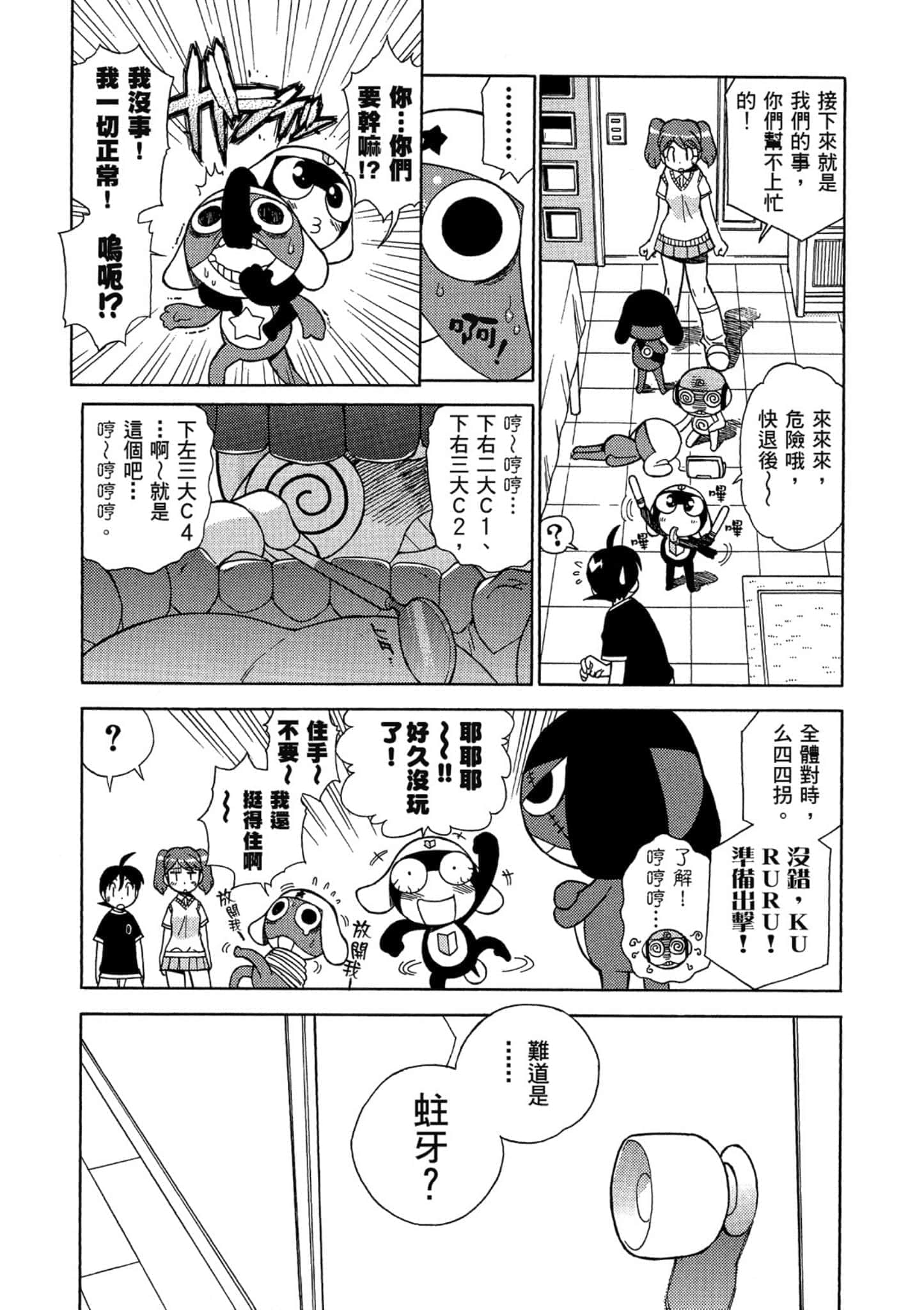 第 103 页