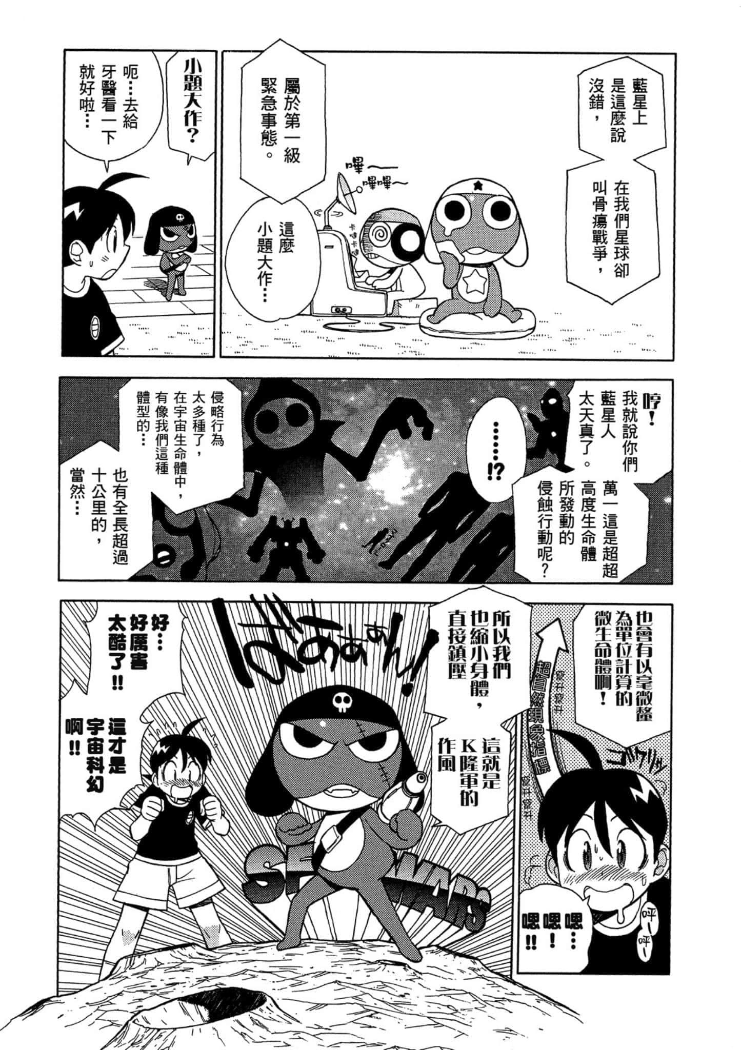 第 104 页