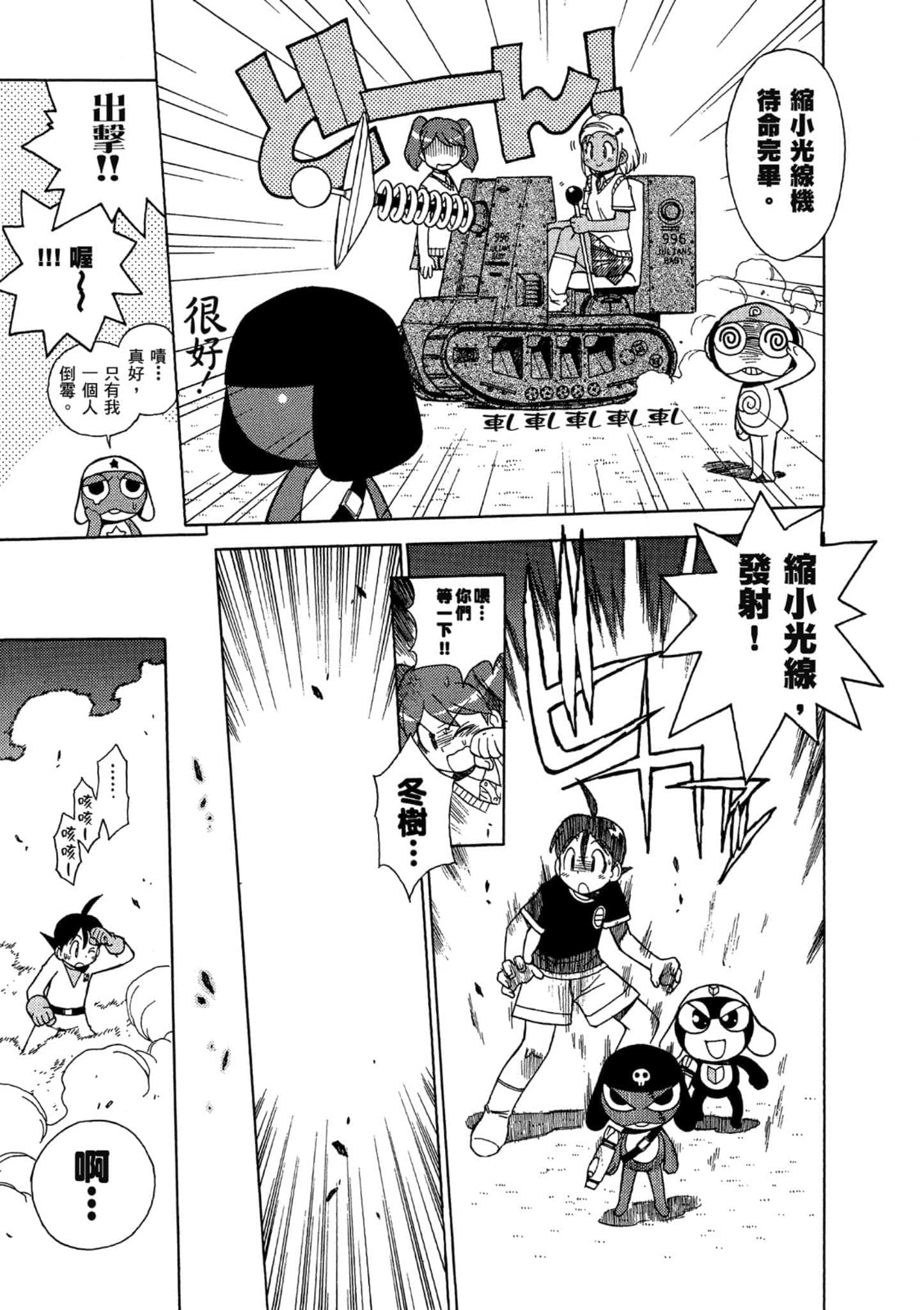 第 106 页