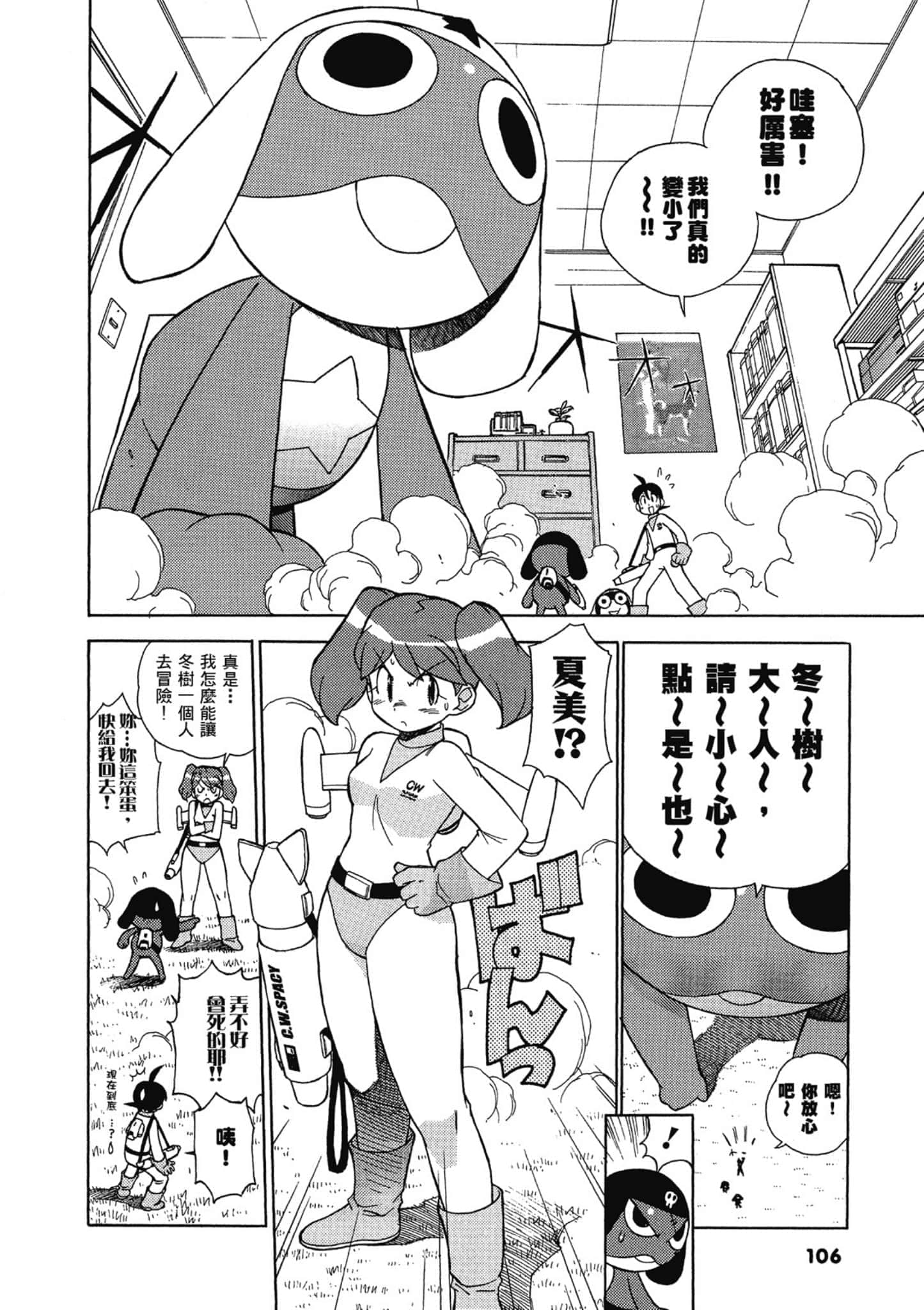 第 107 页