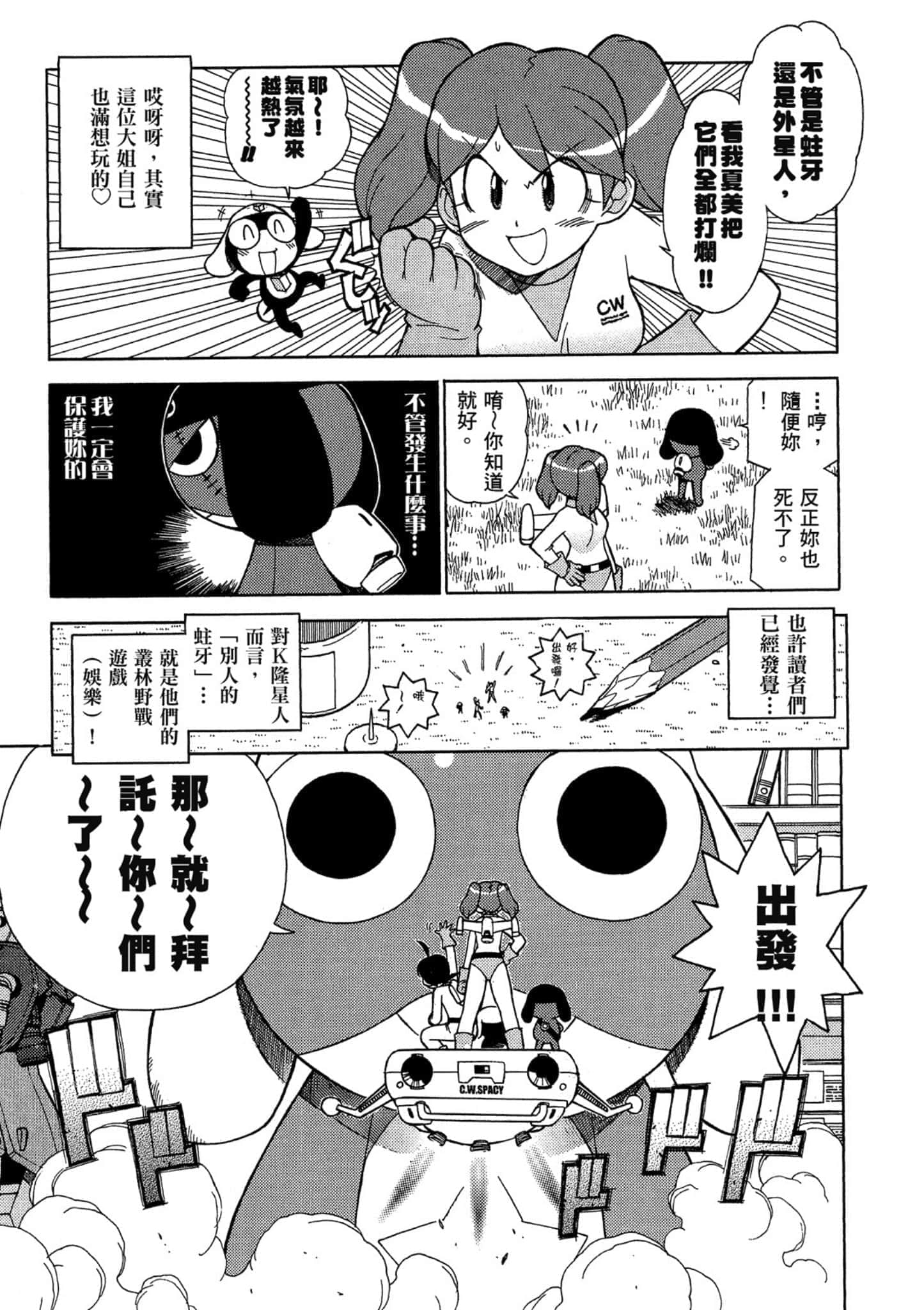 第 108 页