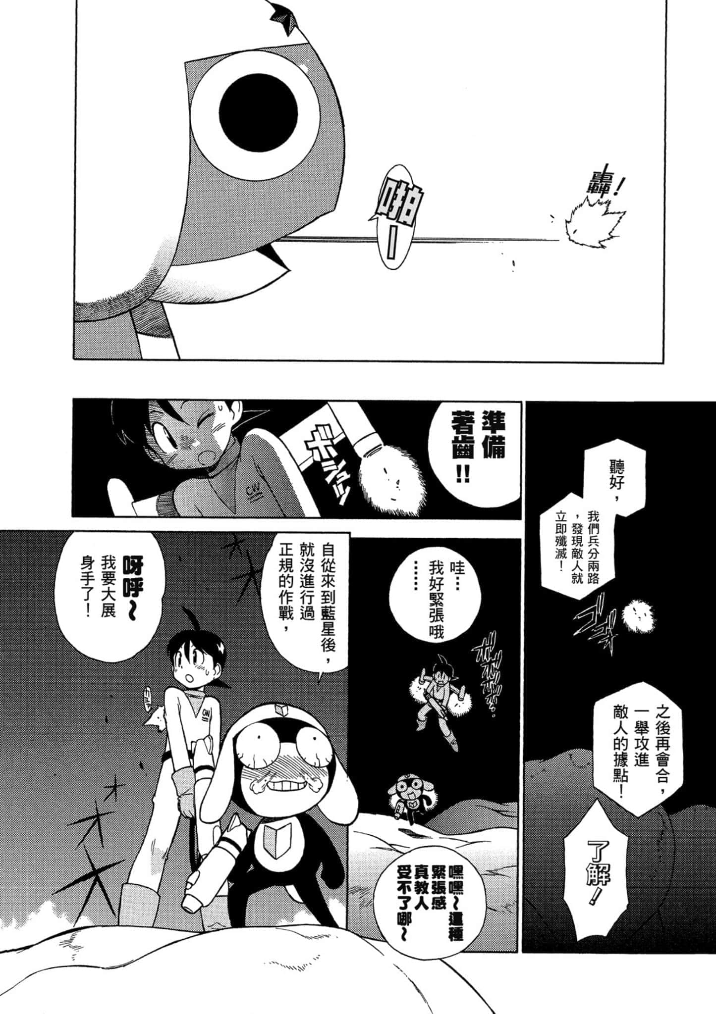 第 109 页