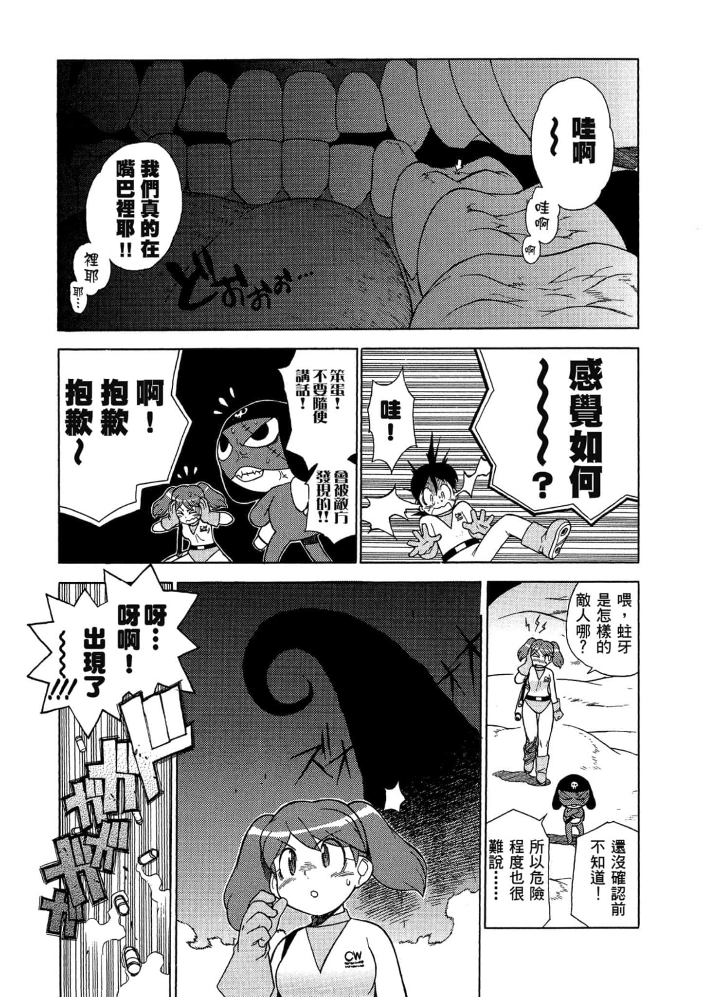 第 110 页
