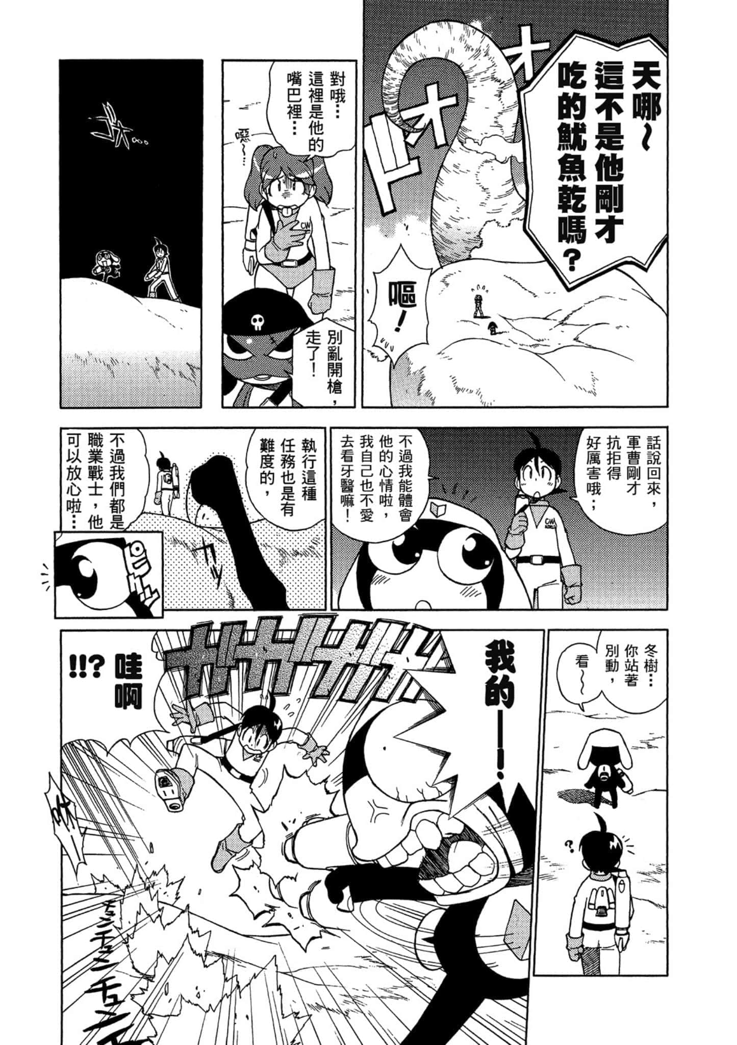 第 111 页