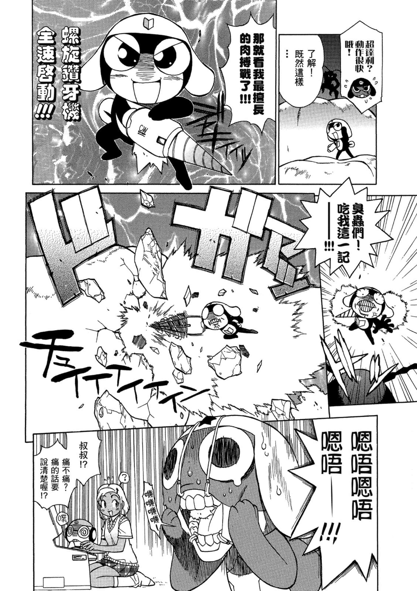 第 113 页