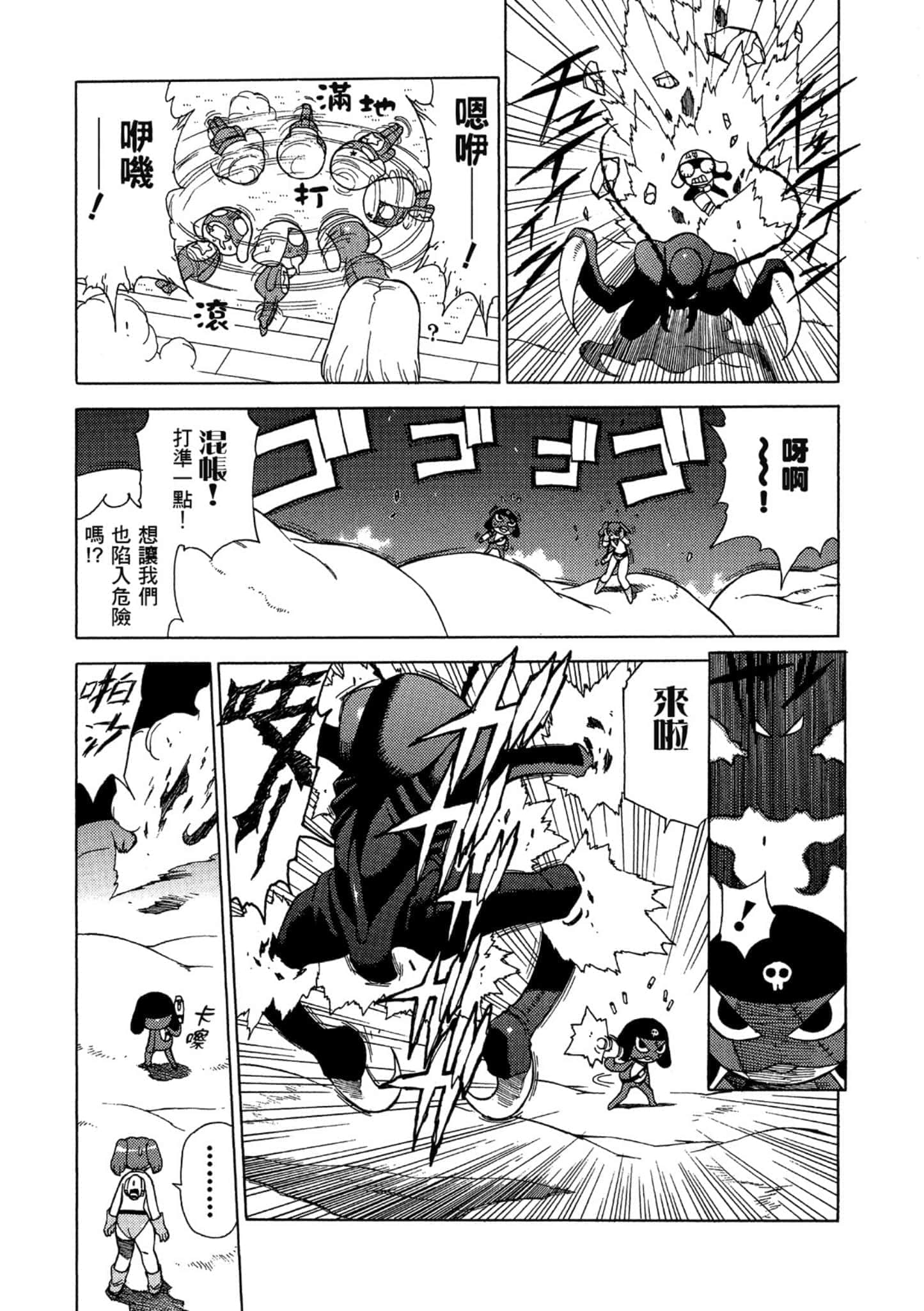 第 114 页