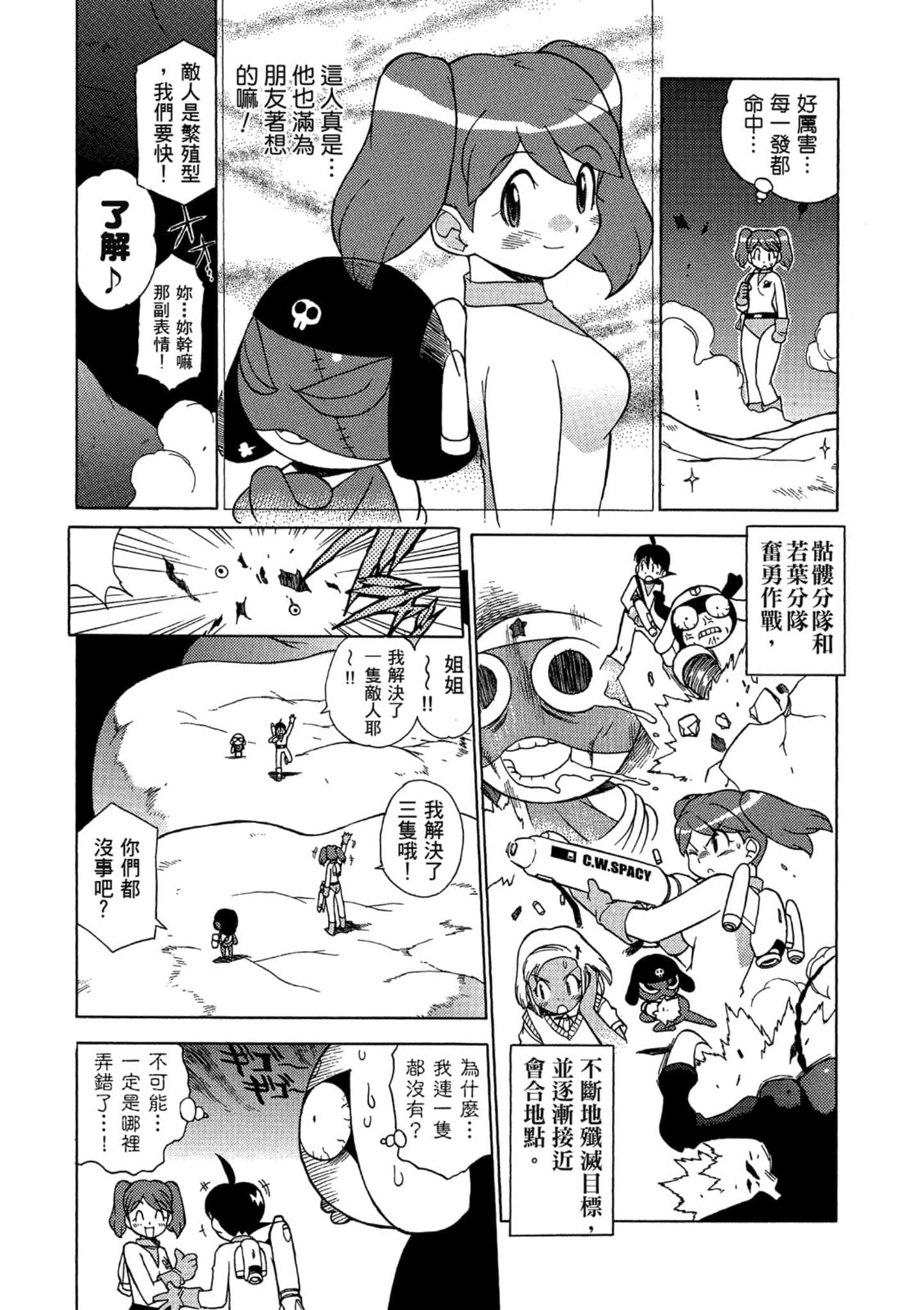 第 115 页