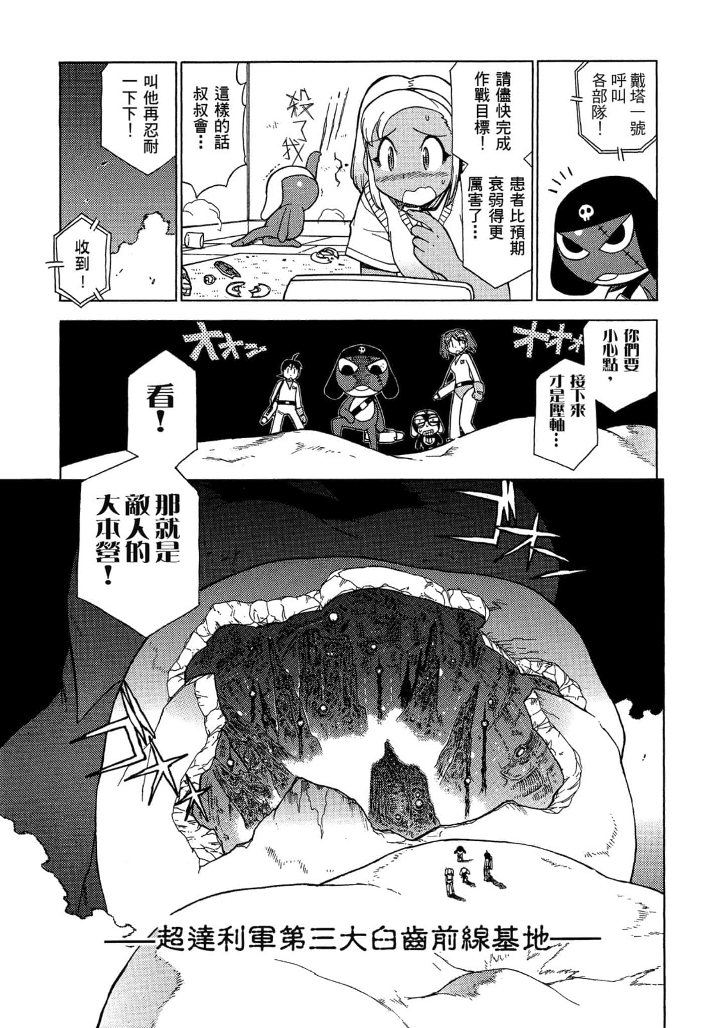 第 116 页