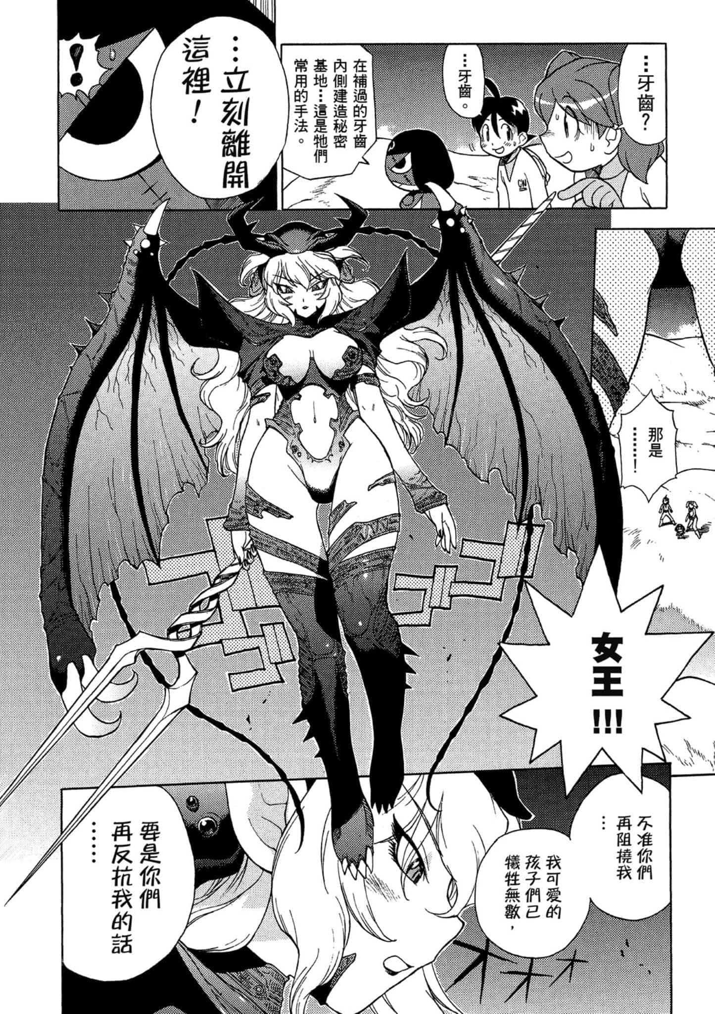第 117 页