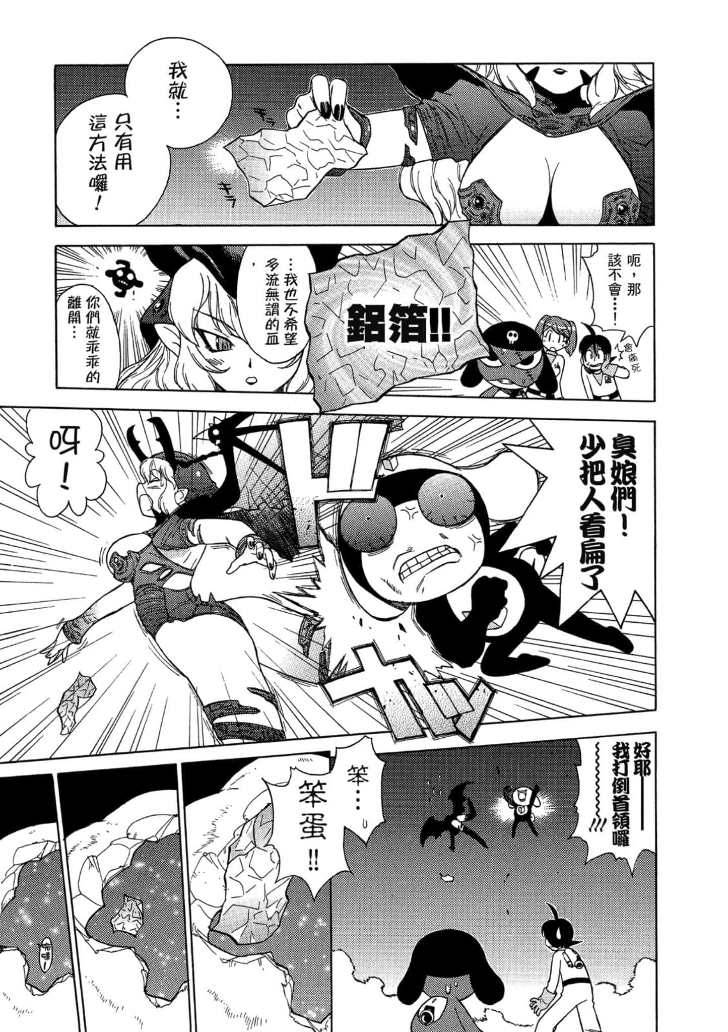 第 118 页