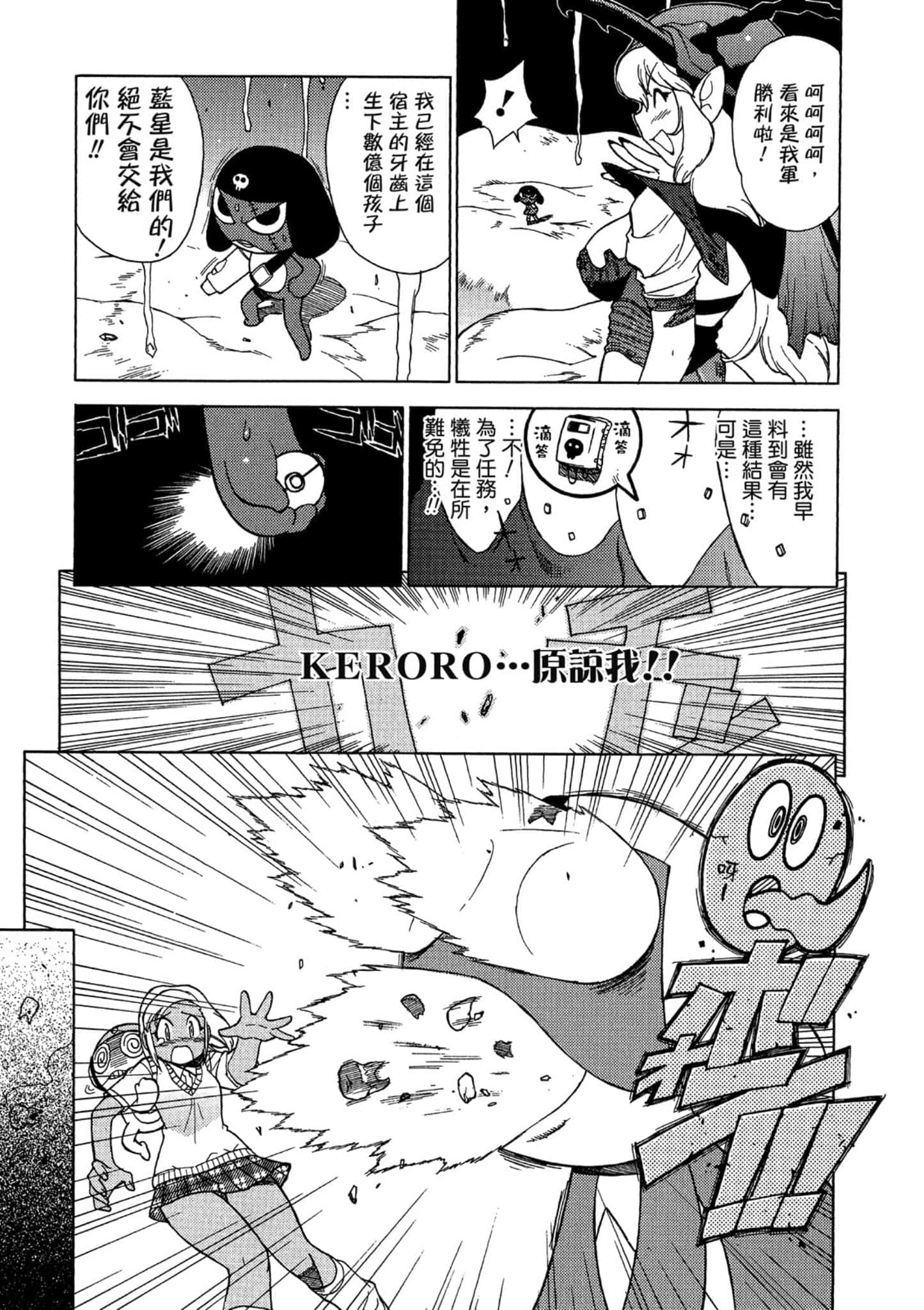 第 120 页